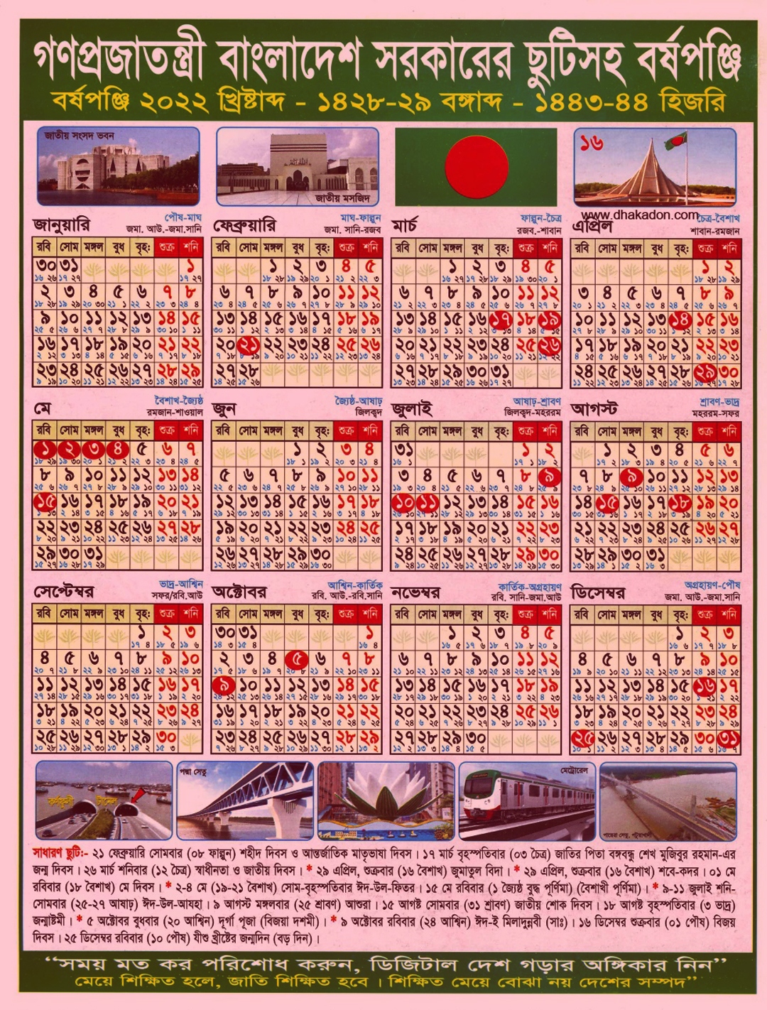 2024 Calendar With Holidays Bangladesh BD Govt Calendar 2024 - Free Printable 2024 Calendar With Holidays Bangladesh