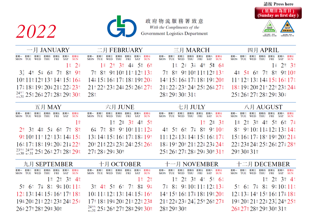 2024 Hk Calendar Card New The Best List Of Printable Calendar For - Free Printable 2024 Calendar Hong Kong Public Holidays