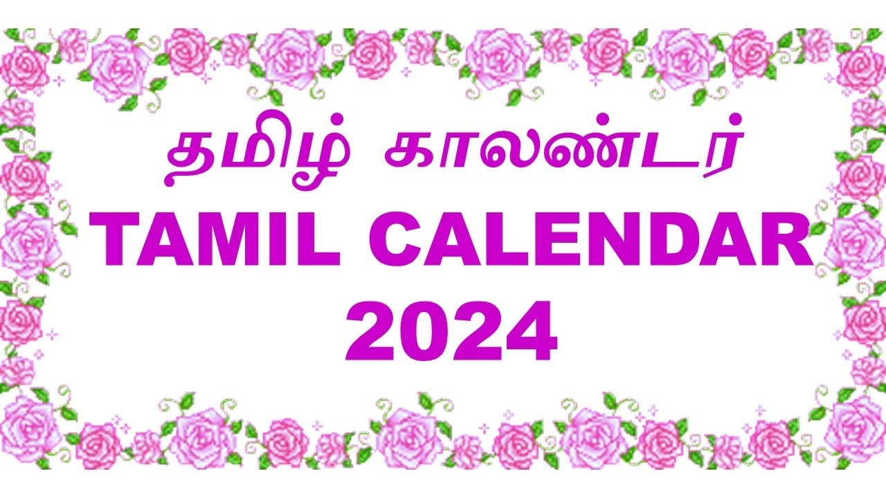 2024 Tamil Calendar Printable 2024 CALENDAR PRINTABLE - Free Printable 2024 Calendar Tamil