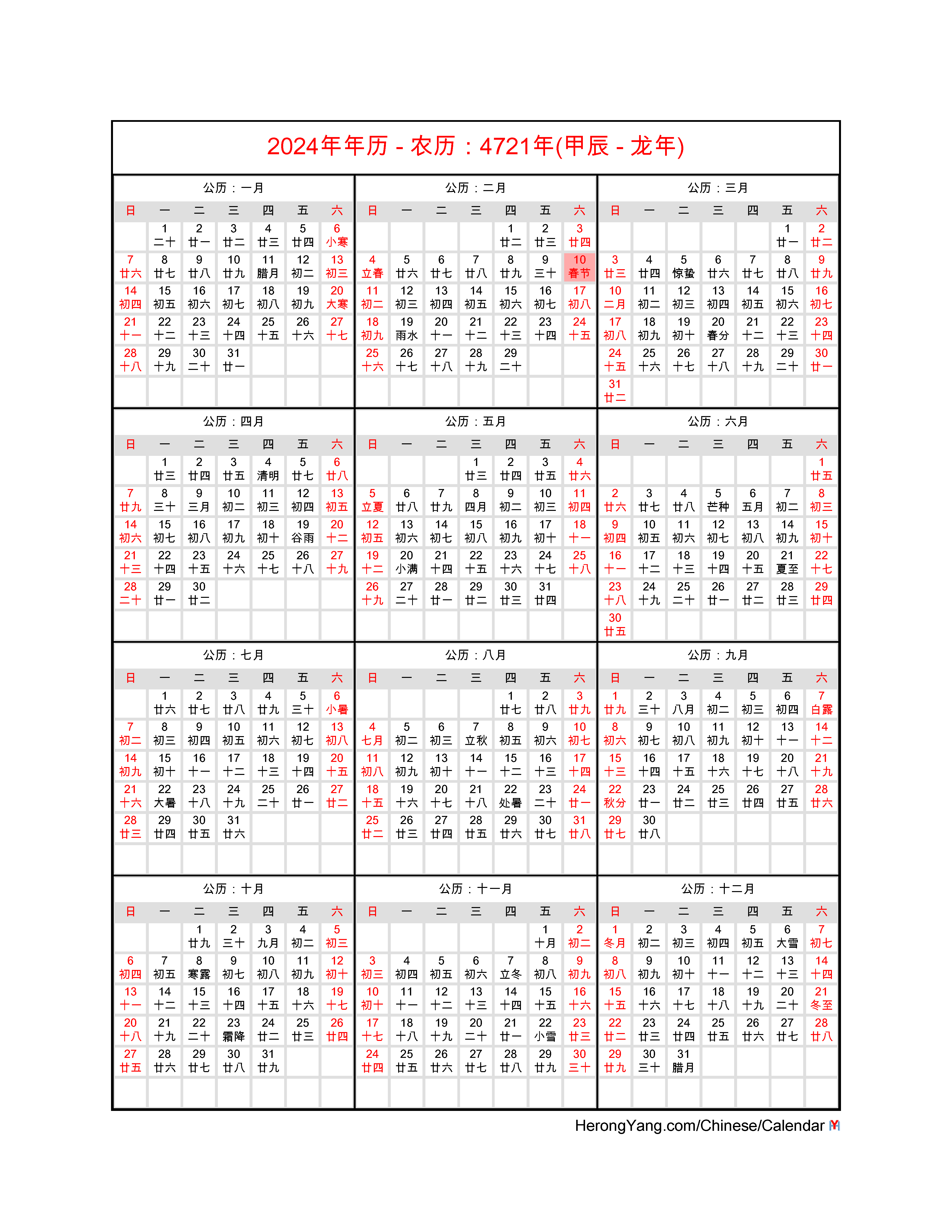 Free Chinese Calendar 2024 Year Of The Dragon | Free Printable 2024 Chinese New Year Calendar