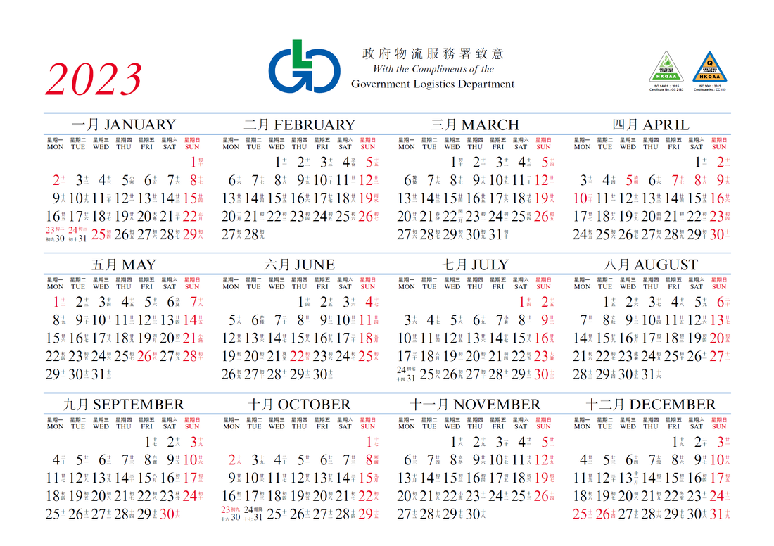 Free Printable 2024 Calendar Hong Kong Public Holidays 2024 CALENDAR - Free Printable 2024 Calendar Hong Kong Public Holidays