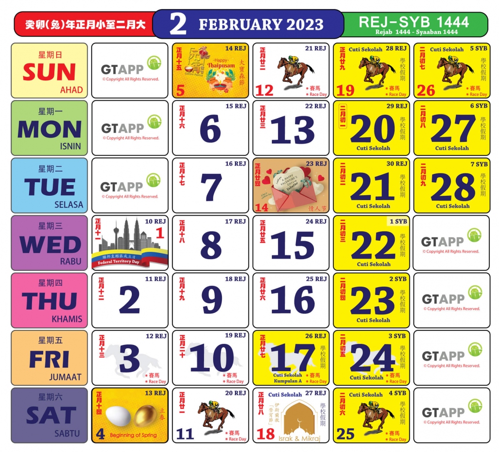 Free Printable Calendar 2024 Malaysia Public Holiday 2024 Calendar - Free Printable 2024 Monthly Calendar With Holidays Malaysia