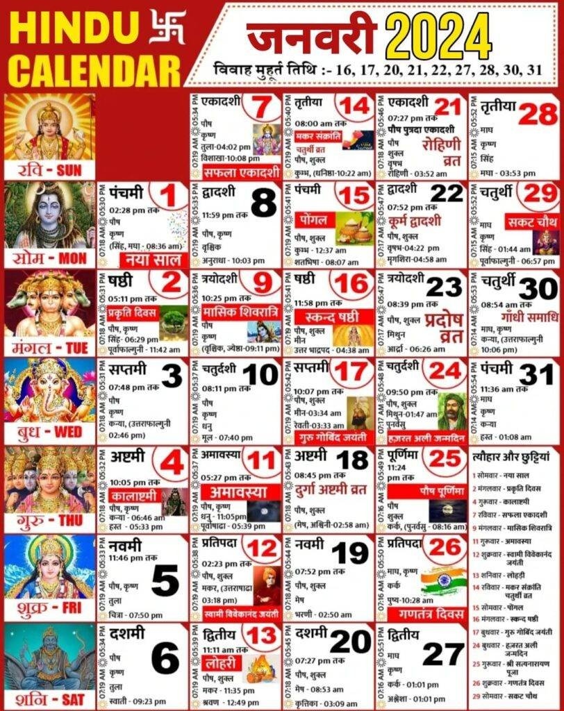 Hindu Calendar 2024 Pdf With Hindi Tithi Hindu Panchang 2024 - Free Printable 2024 Hindu Calendar With Holidays