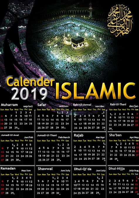 Islamic Hijri Calendar 2024 Calendar 2024 All Holidays - Free Printable 2024 Calendar With Islamic Holidays