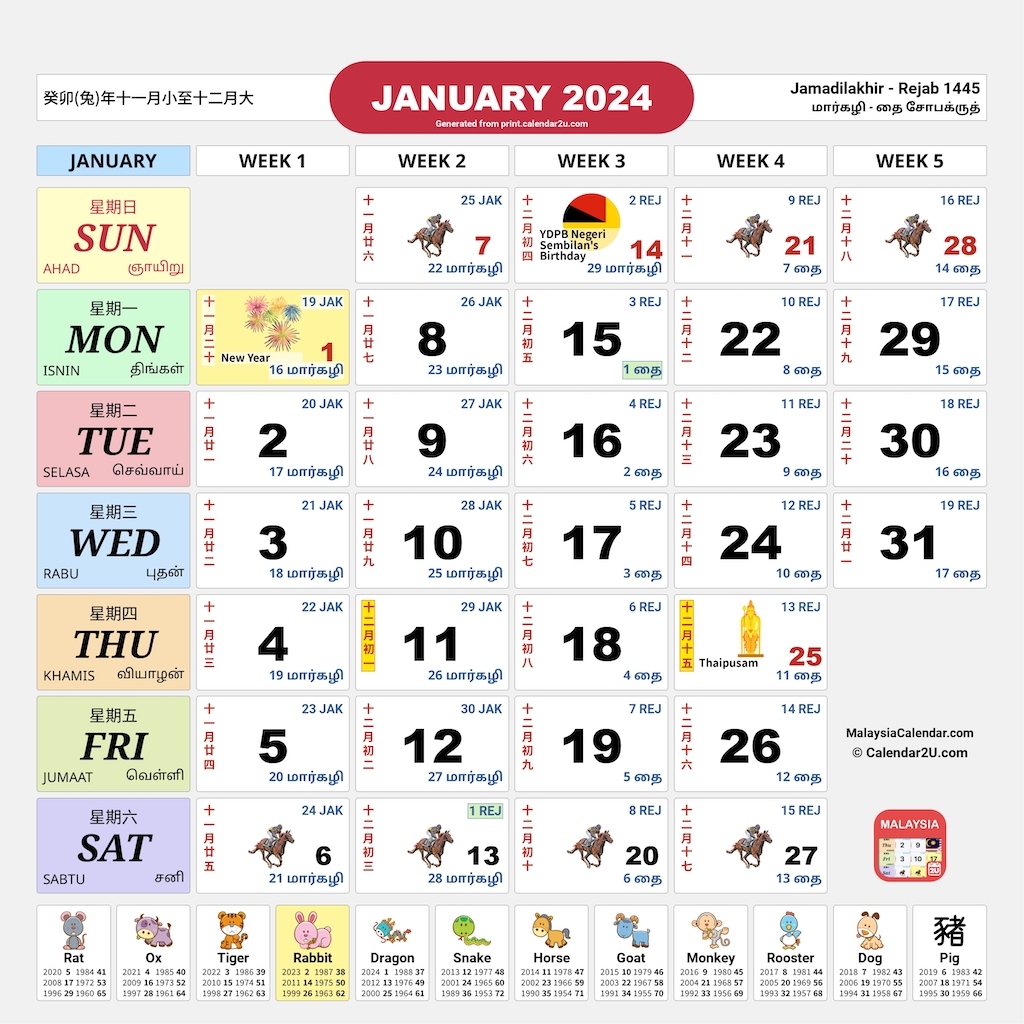 Malaysia Calendar Year 2024 - Traditional Horse Design (School within Free Printable Calendar 2024 Malaysia Public Holiday