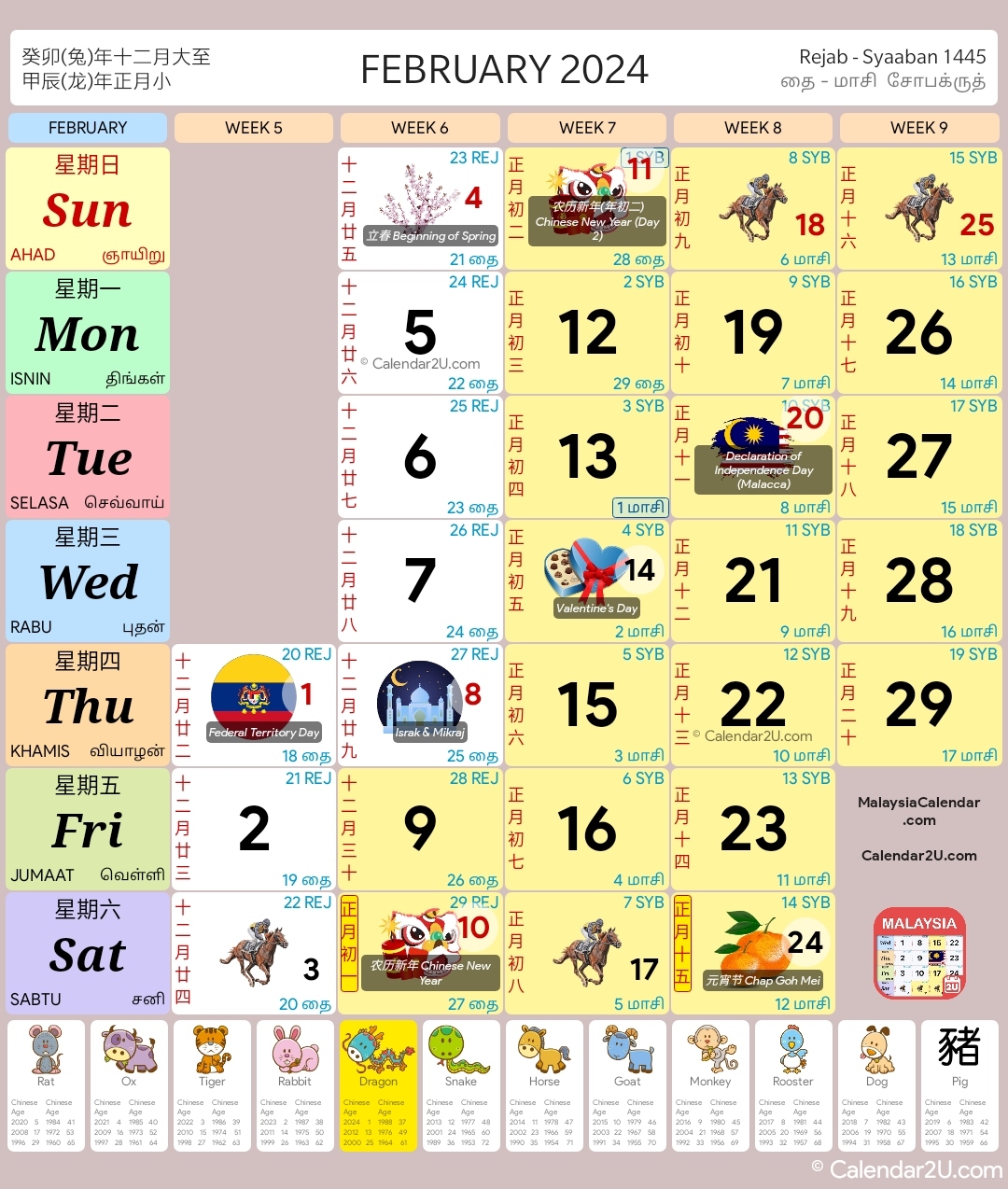Malaysia Calendar Year 2024 (Updated With School Holidays 2024 pertaining to Free Printable Calendar 2024 Malaysia Public Holiday
