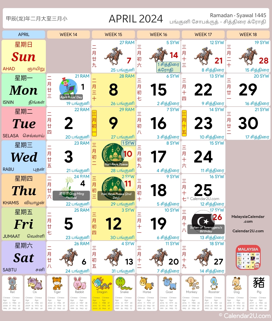 Malaysia Calendar Year 2024 (Updated With School Holidays 2024 with regard to Free Printable Calendar 2024 Malaysia Public Holiday