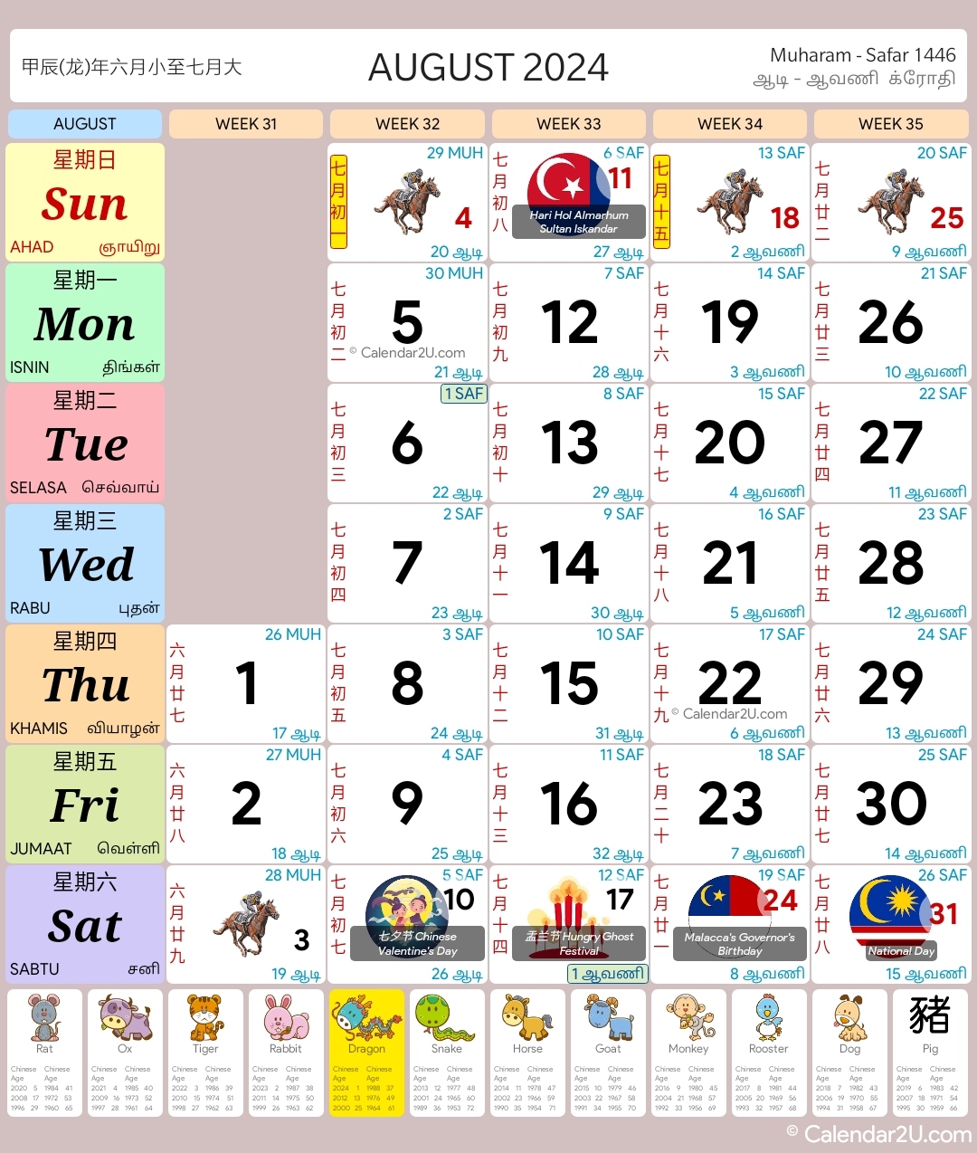 Malaysia Calendar Year 2024 (Updated With School Holidays 2024 with regard to Free Printable Calendar 2024 Malaysia Public Holiday