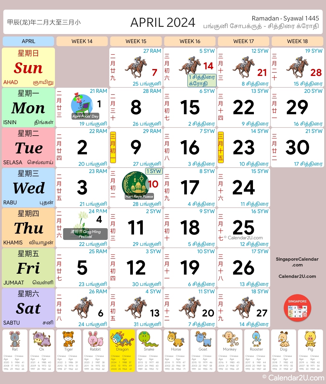 Singapore Calendar Year 2024 - Singapore Calendar for Free Printable Calendar 2024 Singapore