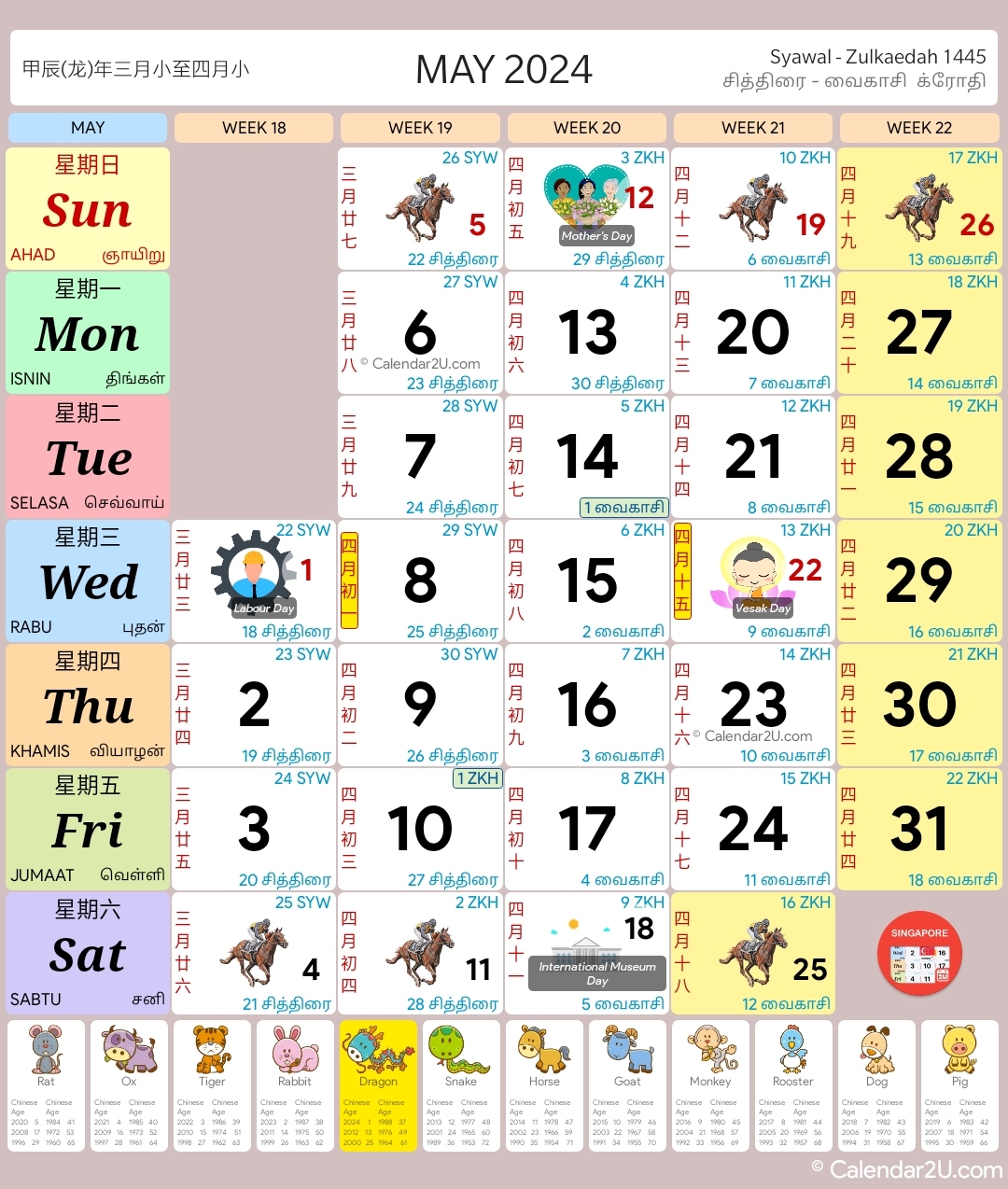 Singapore Calendar Year 2024 - Singapore Calendar pertaining to Free Printable Calendar 2024 Singapore