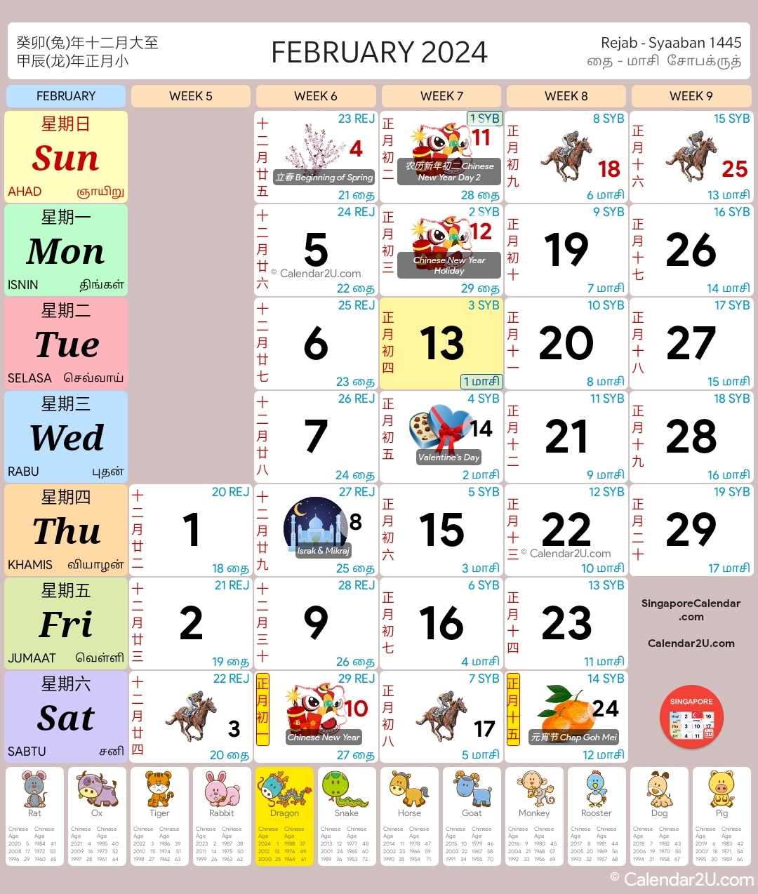 Singapore Calendar Year 2024 - Singapore Calendar with Free Printable Calendar 2024 Singapore
