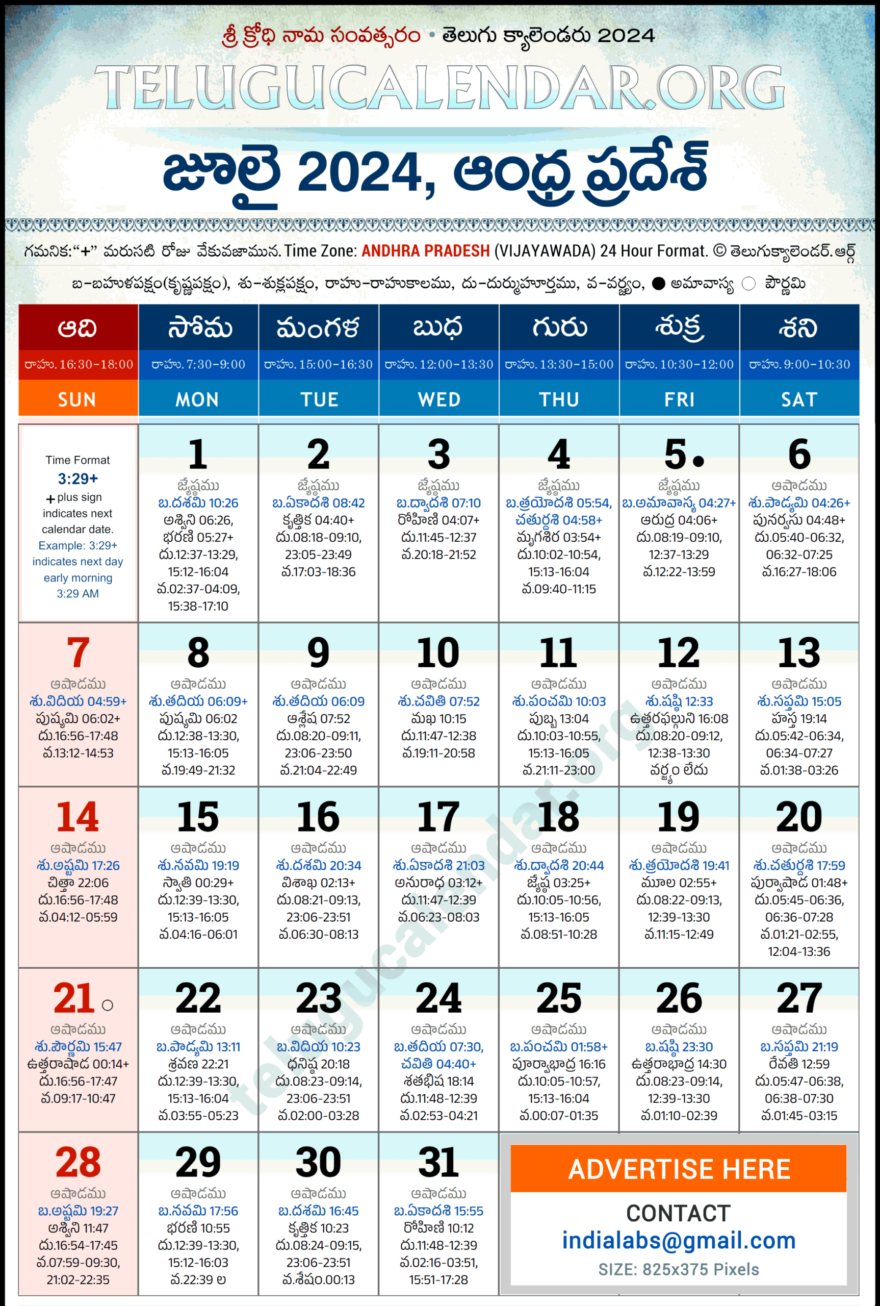Andhra Pradesh Telugu Calendar 2024 July Pdf Festivals throughout July 2024 Festival Calendar