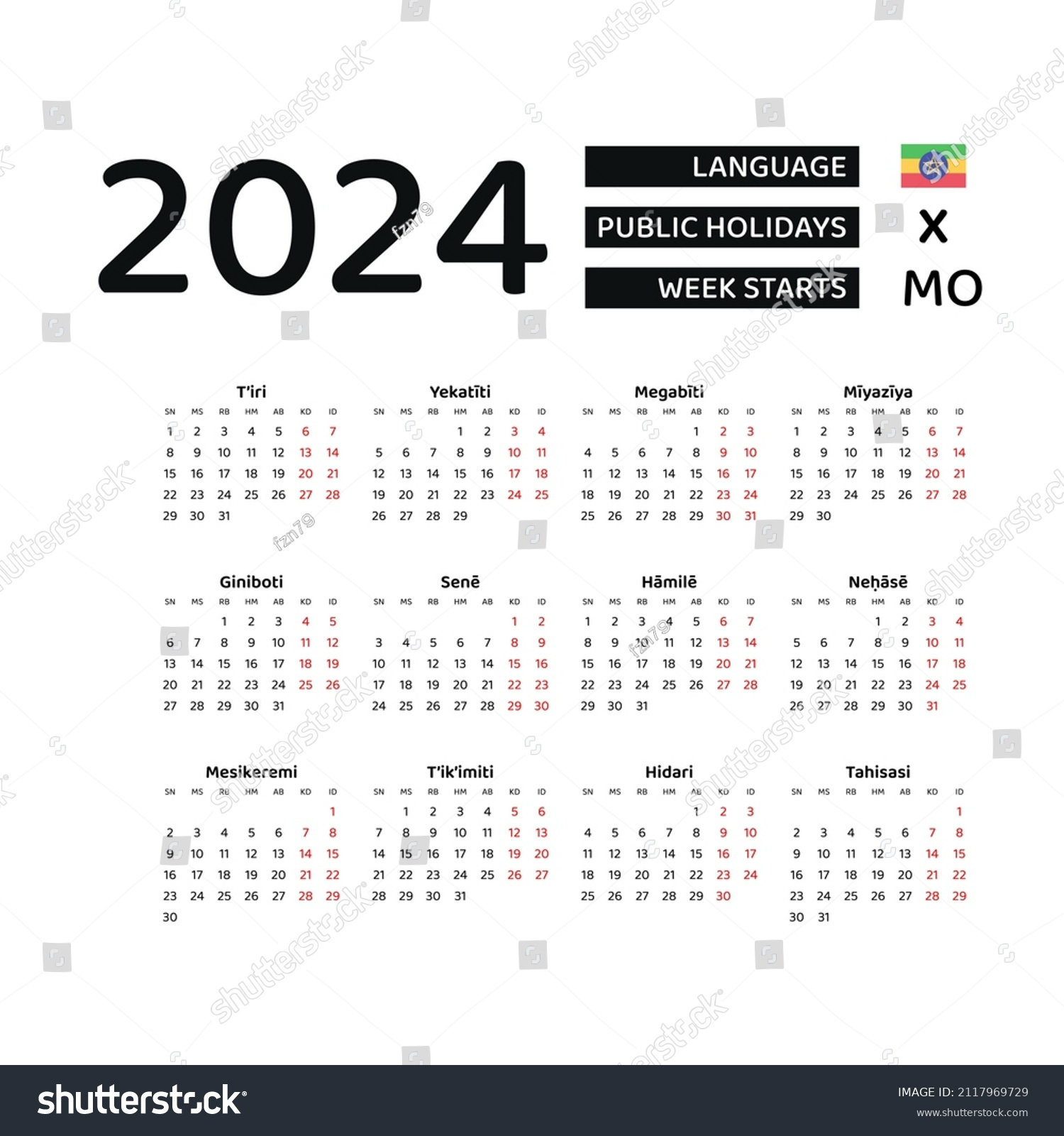 Äthiopischer Kalender 2024. Die Woche Beginnt: Stock-Vektorgrafik throughout July 14 2024 in Ethiopian Calendar