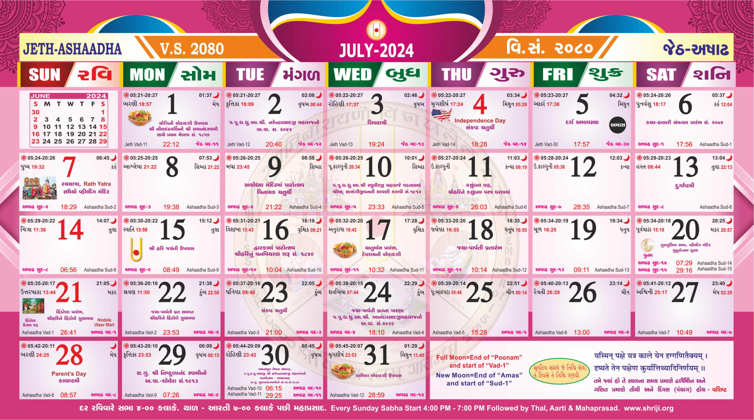 Calendar - Wheeling Swaminarayan Temple Isso Of Chicago with regard to Baps Calendar July 2024