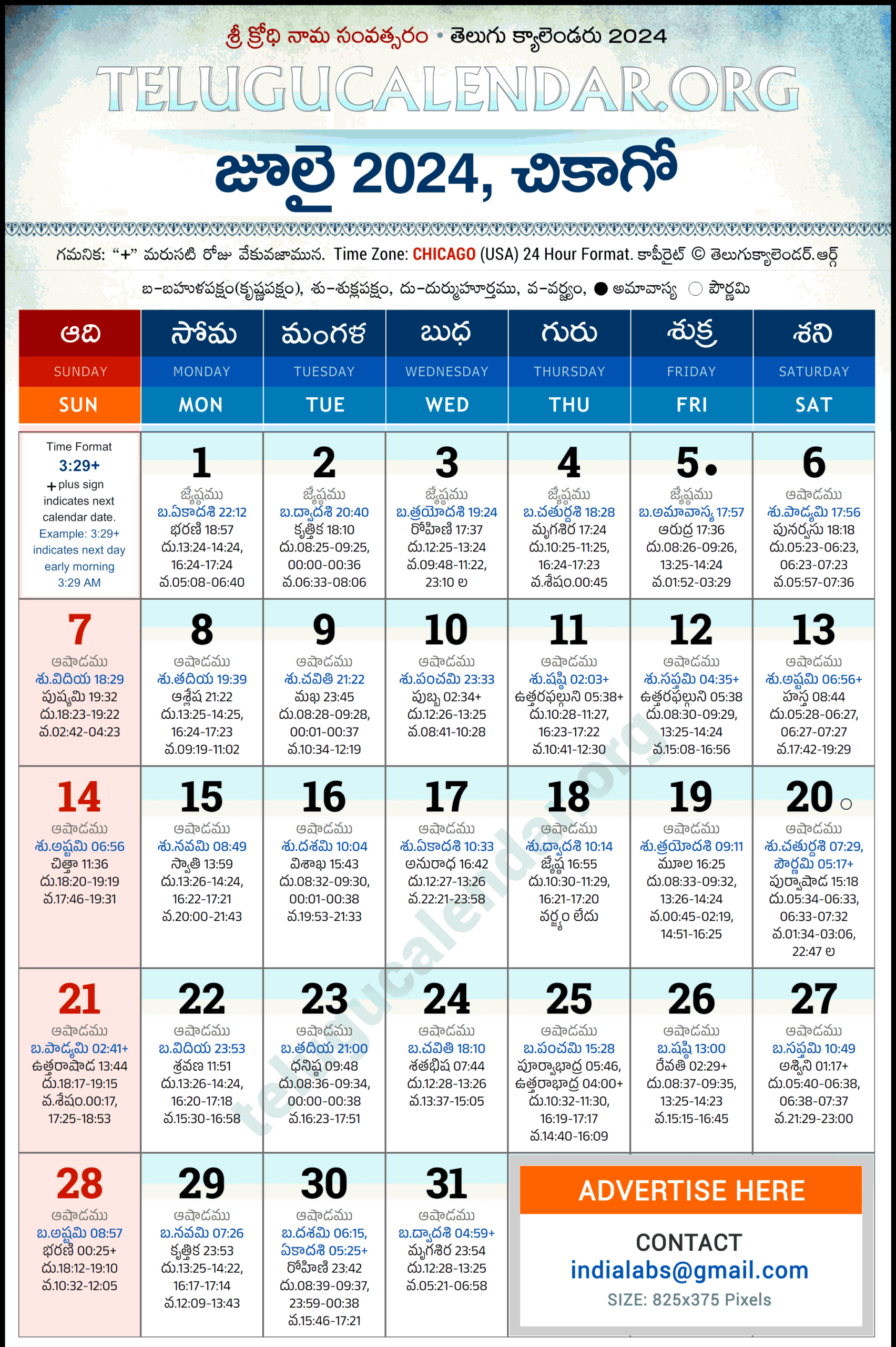 Chicago Telugu Calendar 2024 July Pdf Festivals for Chicago Calendar July 2024