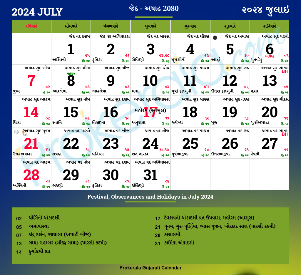 Gujarati Calendar July, 2024 | Vikram Samvat 2080, Jetha, Ashadha in July 2024 Calendar With Festivals