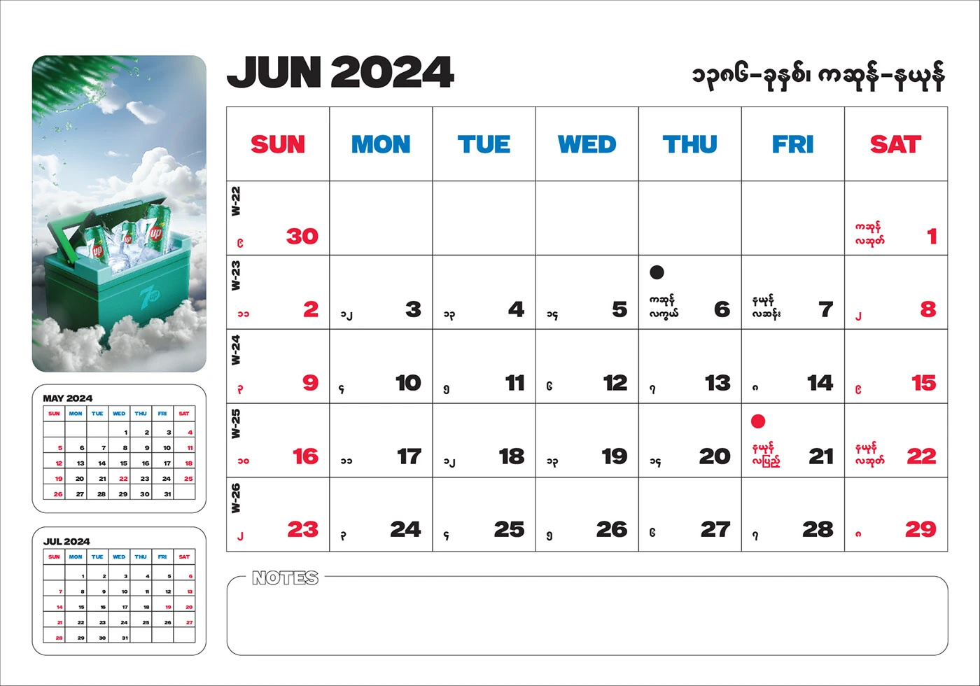 Pepsi Myanmar | 2024 Calendar :: Behance with July 2024 Myanmar Calendar
