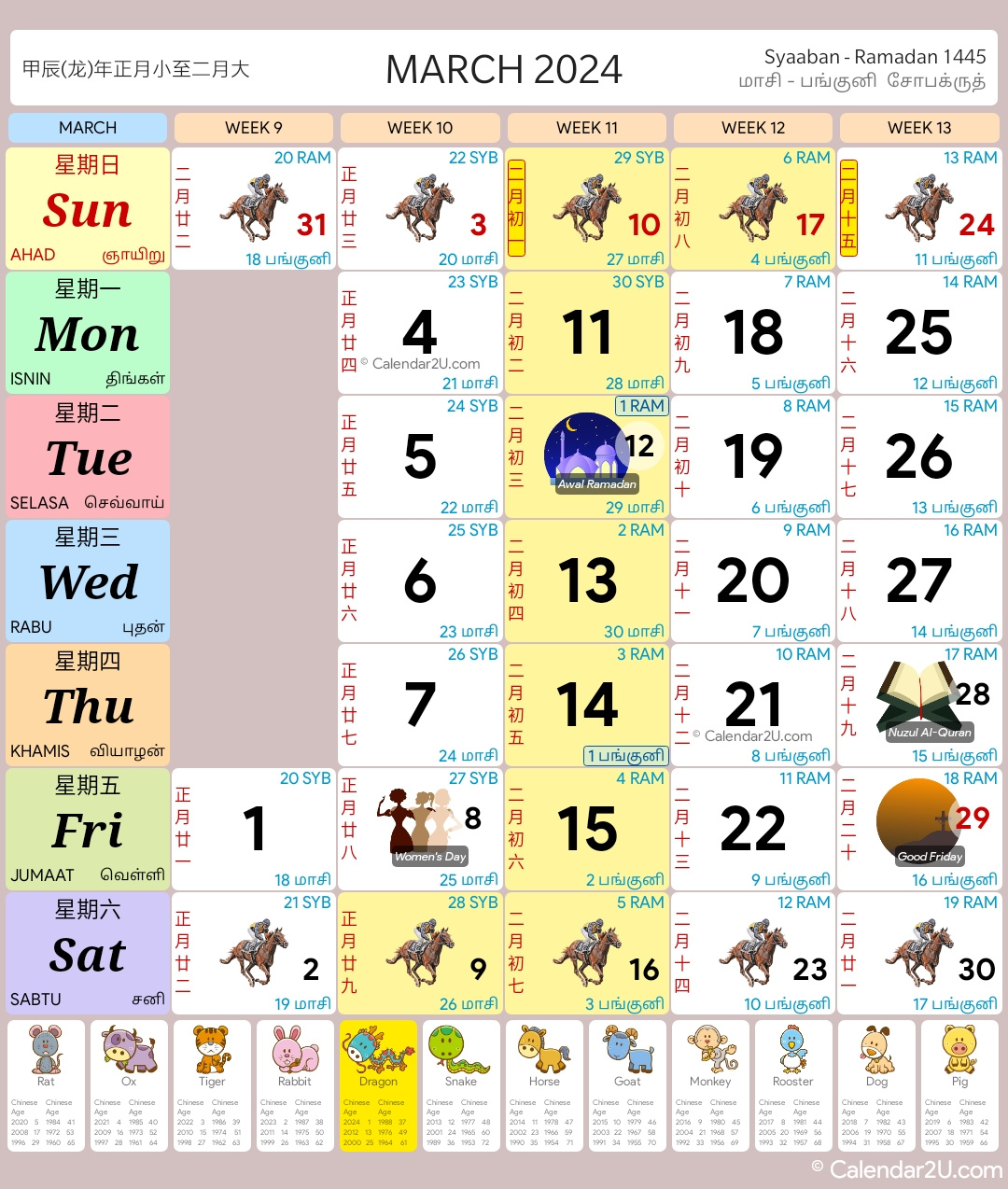 Singapore Calendar Year 2024 - Singapore Calendar for Free Printable Calendar 2024 With Singapore Holidays