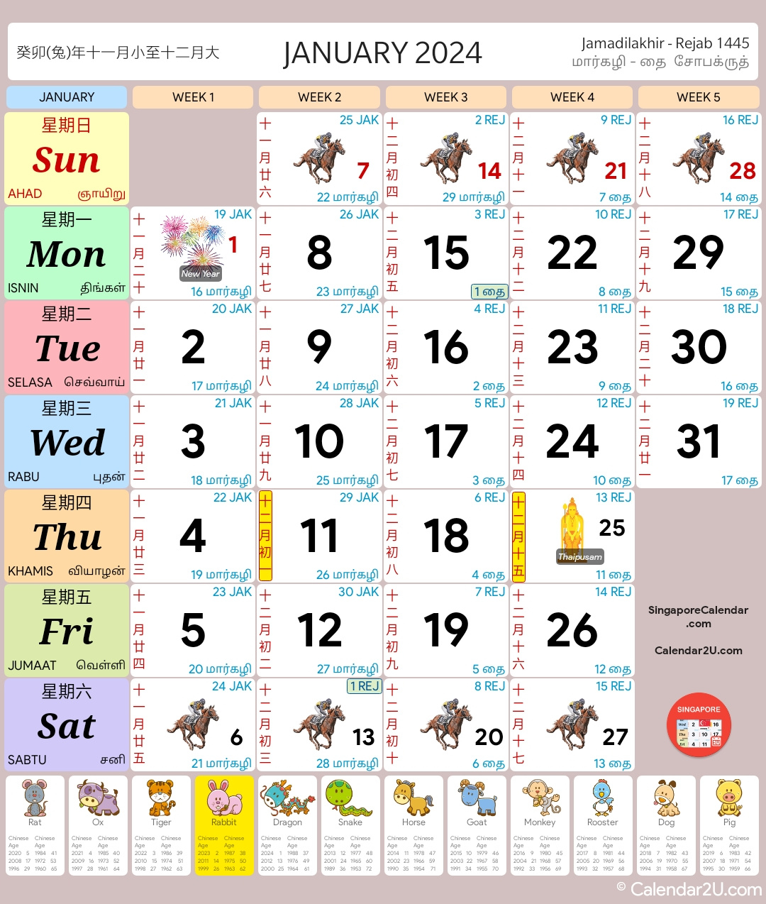 Singapore Calendar Year 2024 - Singapore Calendar with Free Printable Calendar 2024 With Singapore Holidays