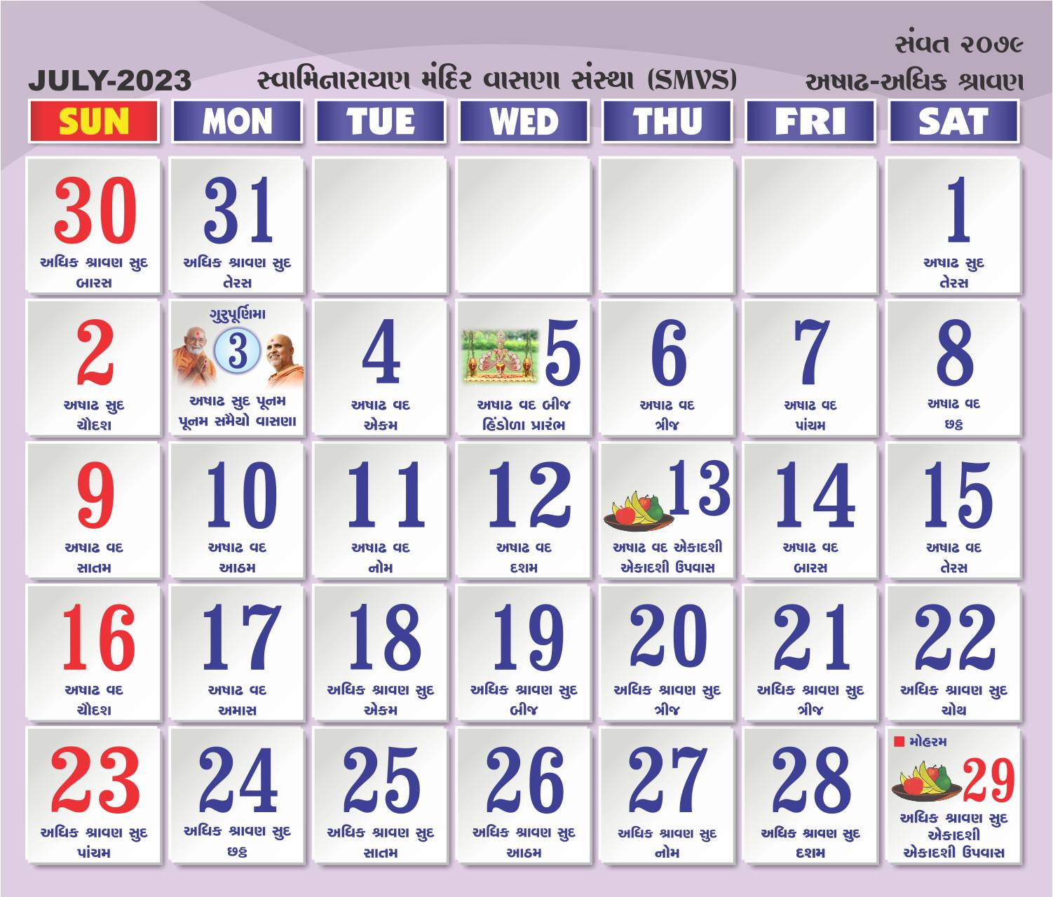 Swaminarayan Mandir Vasna Sanstha - Smvs in Baps Calendar July 2024