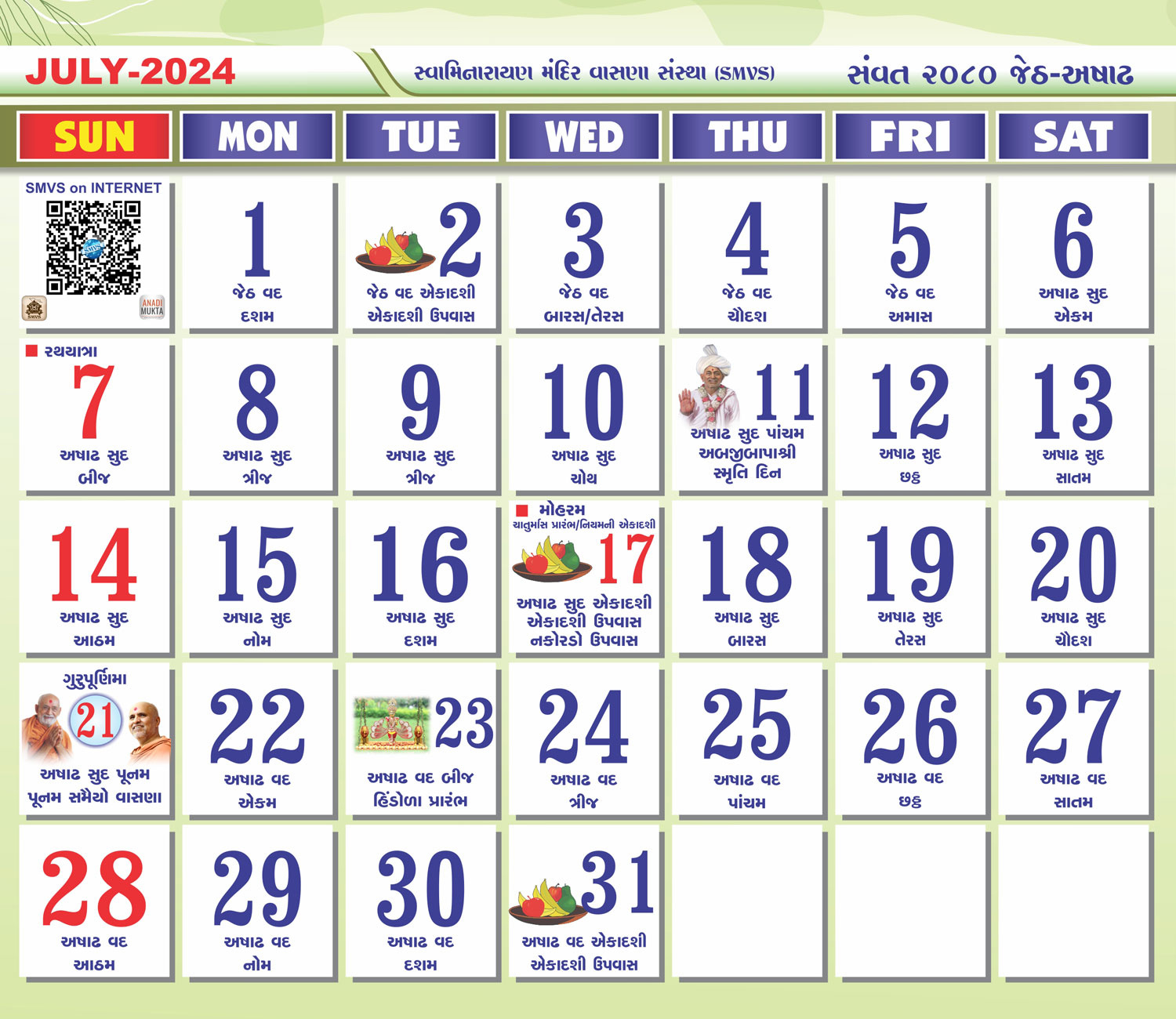 Swaminarayan Mandir Vasna Sanstha - Smvs with Gujarati Calendar 2024 July