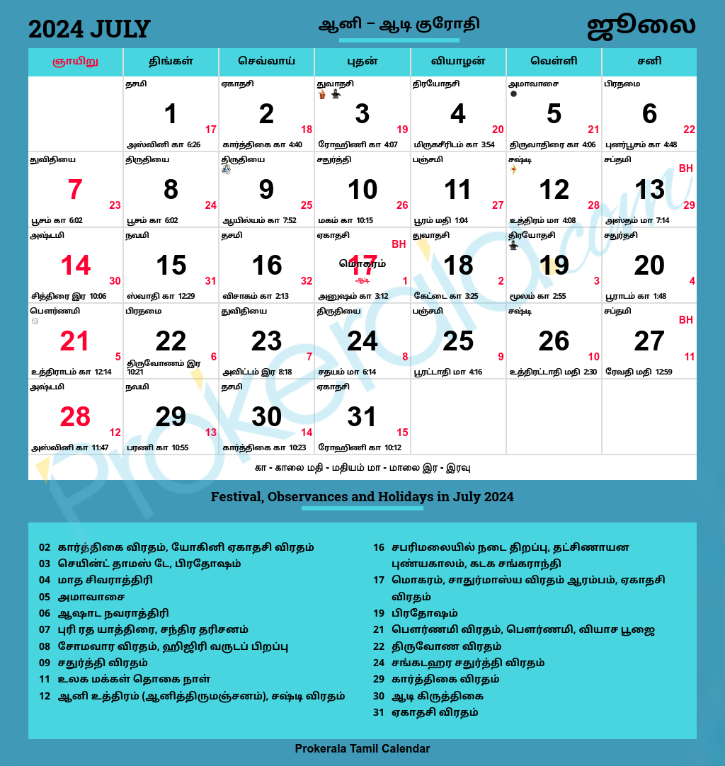 Tamil Calendar 2024, July with Daily Calendar 2024 July