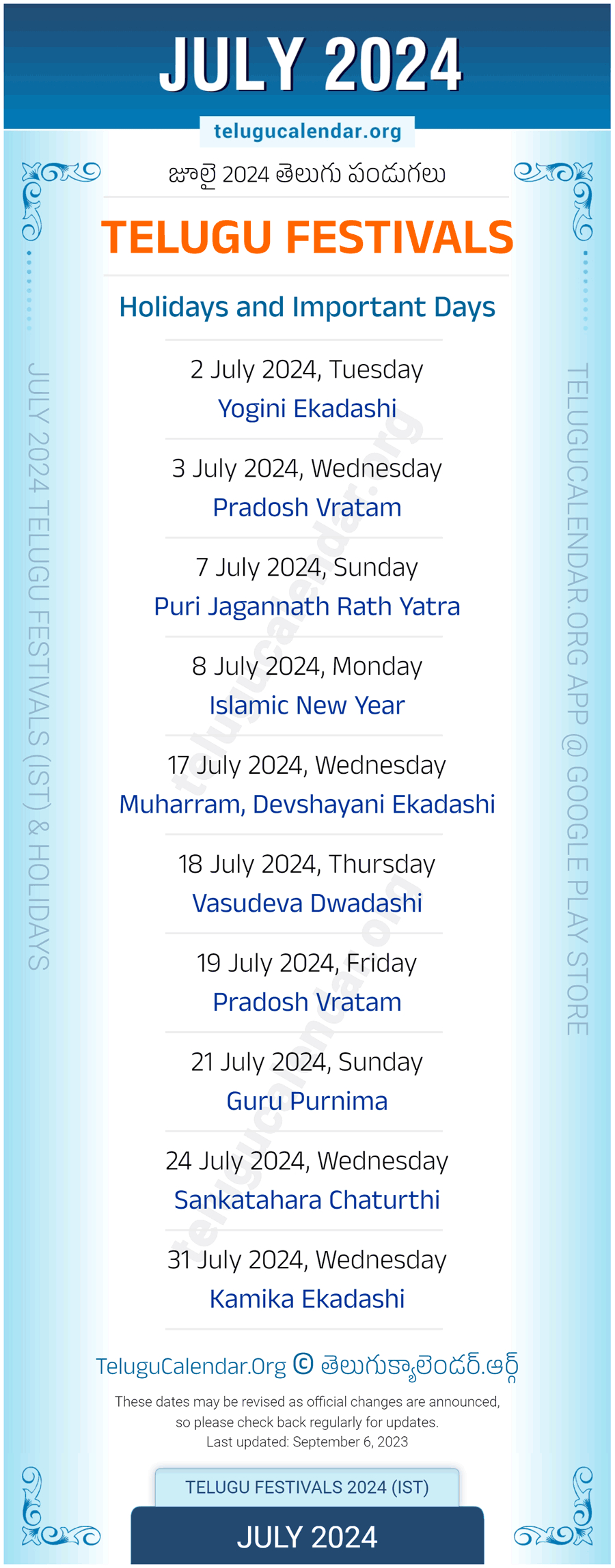 Telugu Festivals 2024 July Pdf Download for July 2024 Festival Calendar