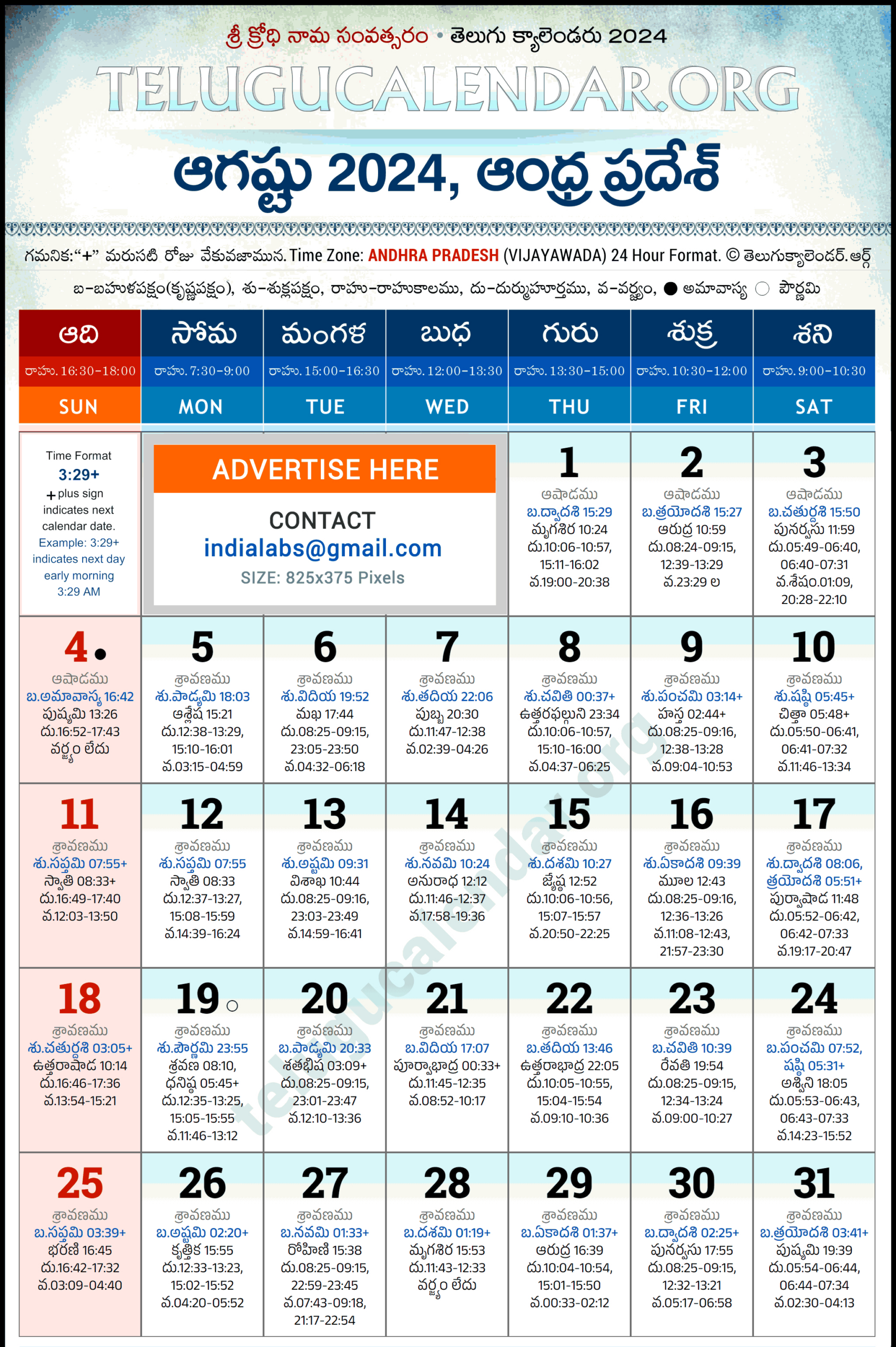 Andhra Pradesh Telugu Calendar 2024 August Pdf Festivals throughout Telugu Calendar August 2024