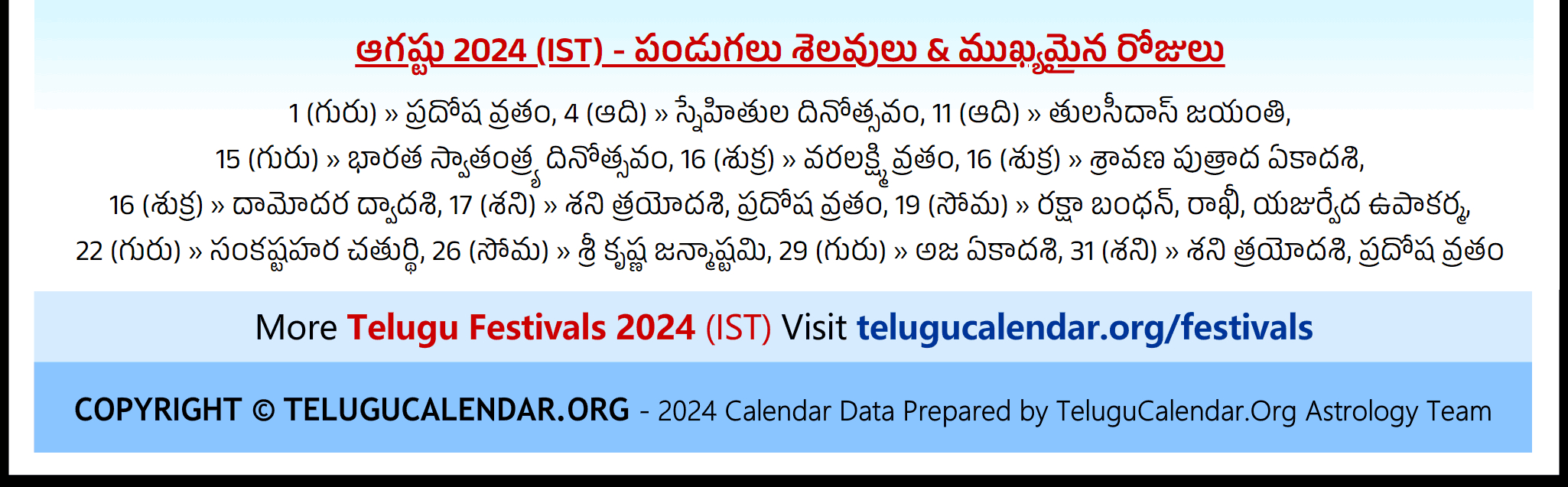 Chicago Telugu Calendar 2024 August Pdf Festivals regarding Chicago Telugu Calendar 2024 August