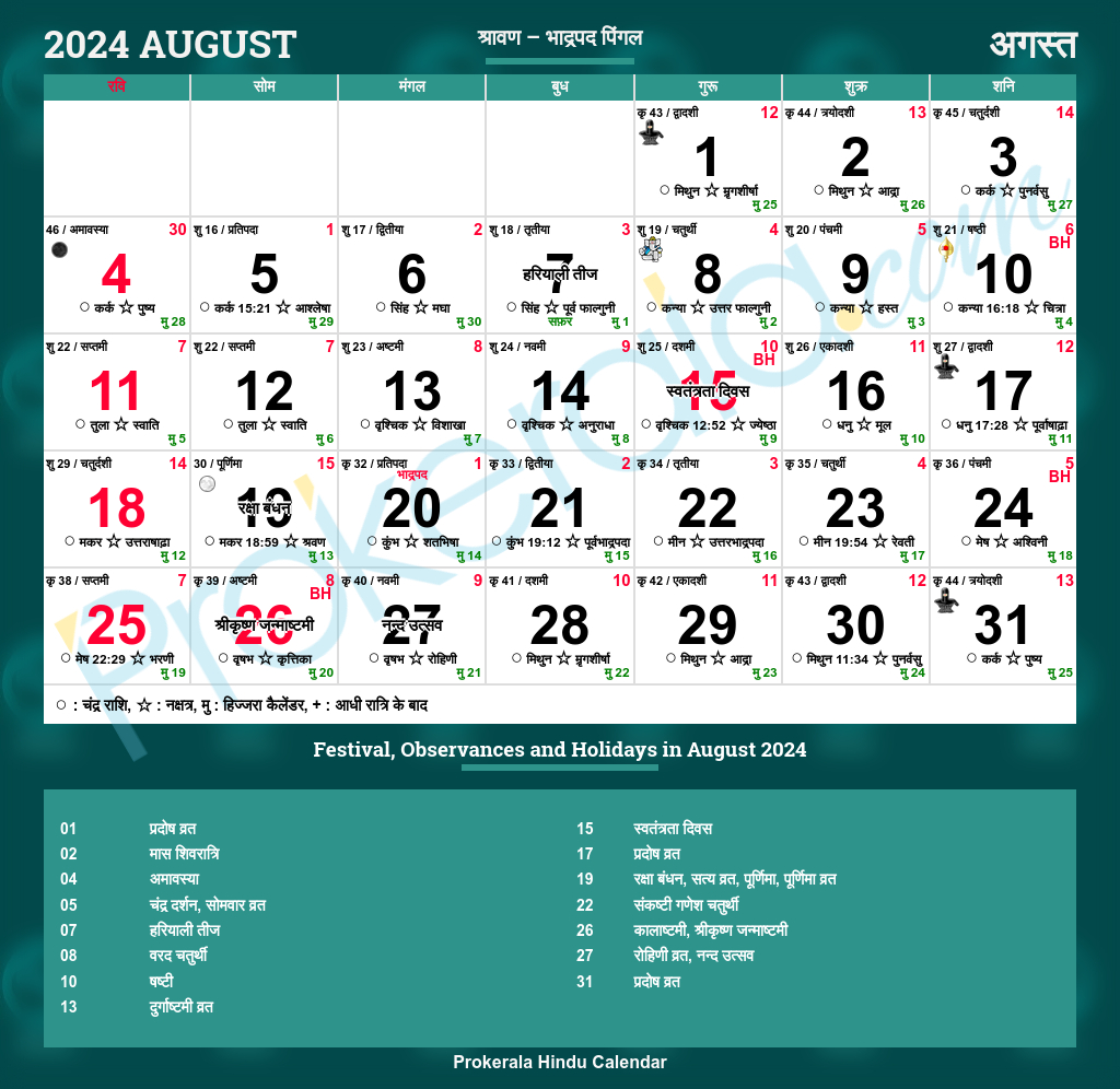 Hindu Calendar 2024, August for Month Of August 2024 Calendar