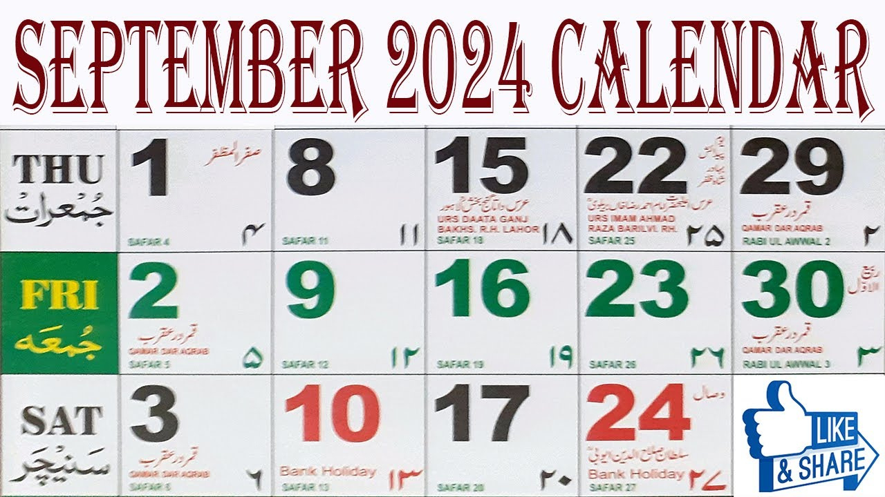 2024 September Calendar | Calendar September 2024 | September 2024 intended for September 2024 Islamic Calendar