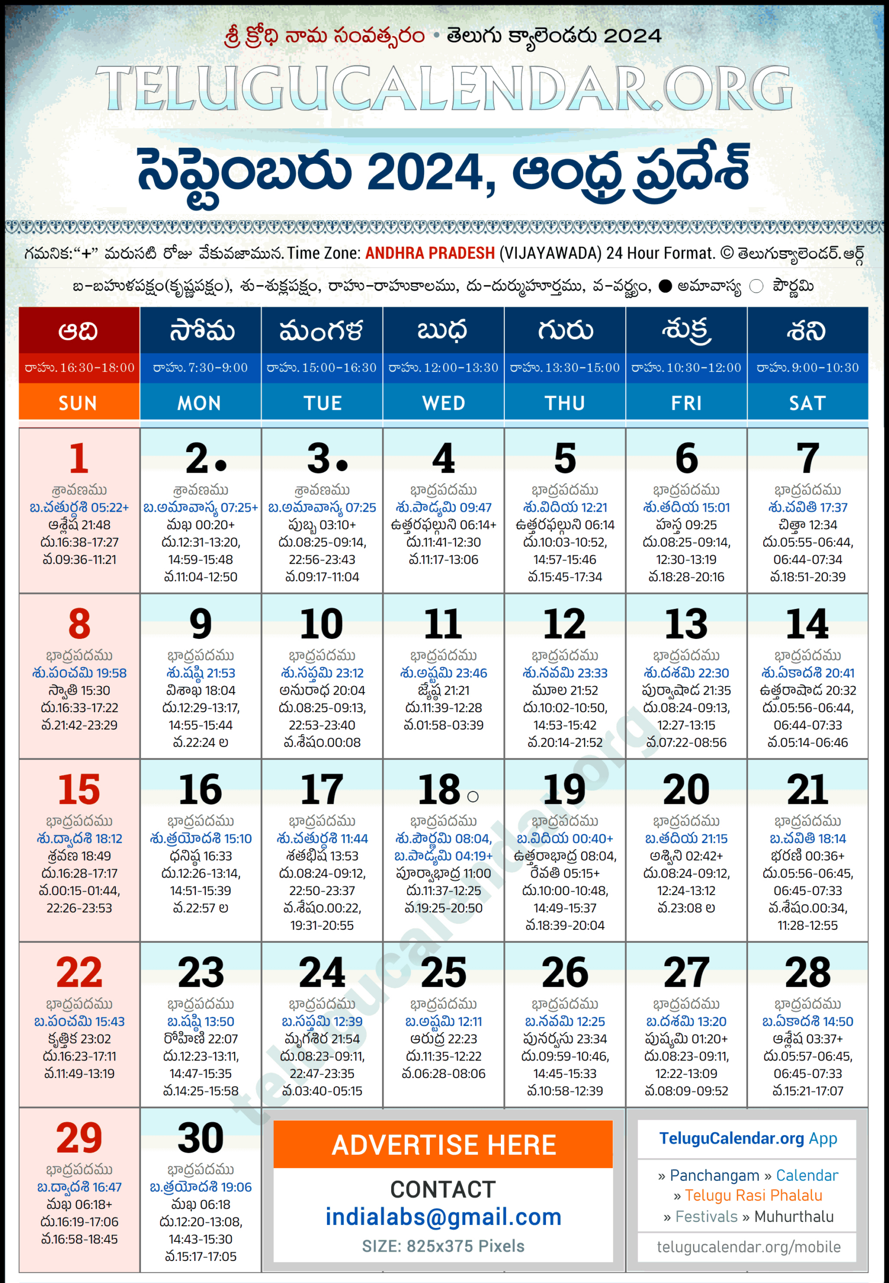 Andhra Pradesh Telugu Calendar 2024 September Pdf Festivals in 2024 September Calendar With Nakshatra