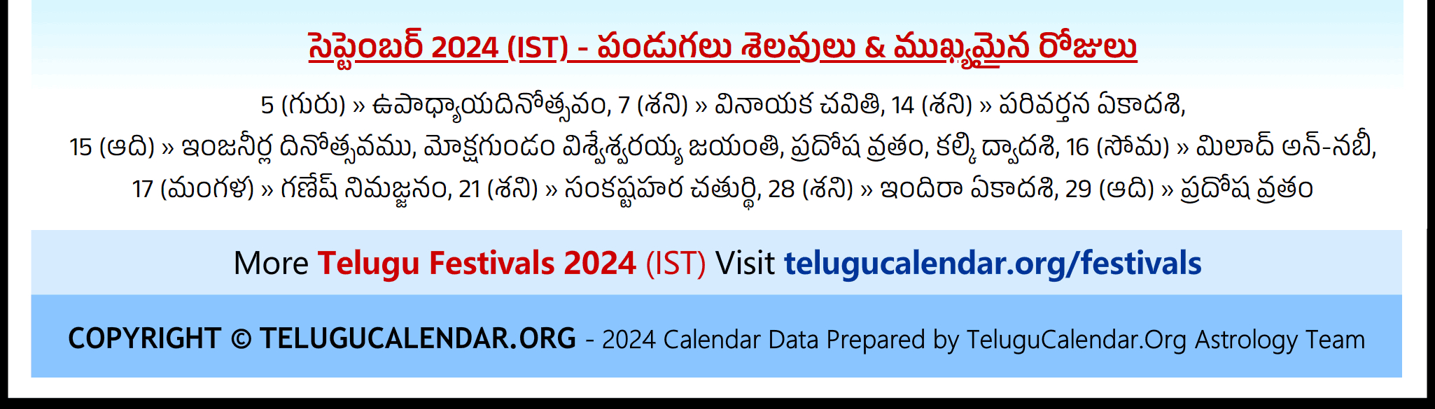 Chicago Telugu Calendar 2024 September Pdf Festivals inside Chicago Telugu Calendar 2024 September