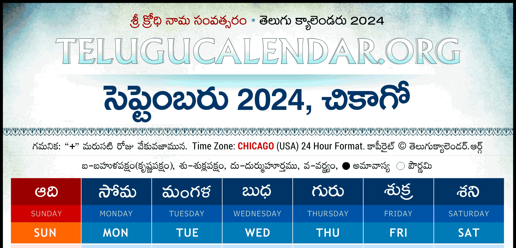 Chicago Telugu Calendar 2024 September Pdf Festivals throughout Chicago Telugu Calendar 2024 September