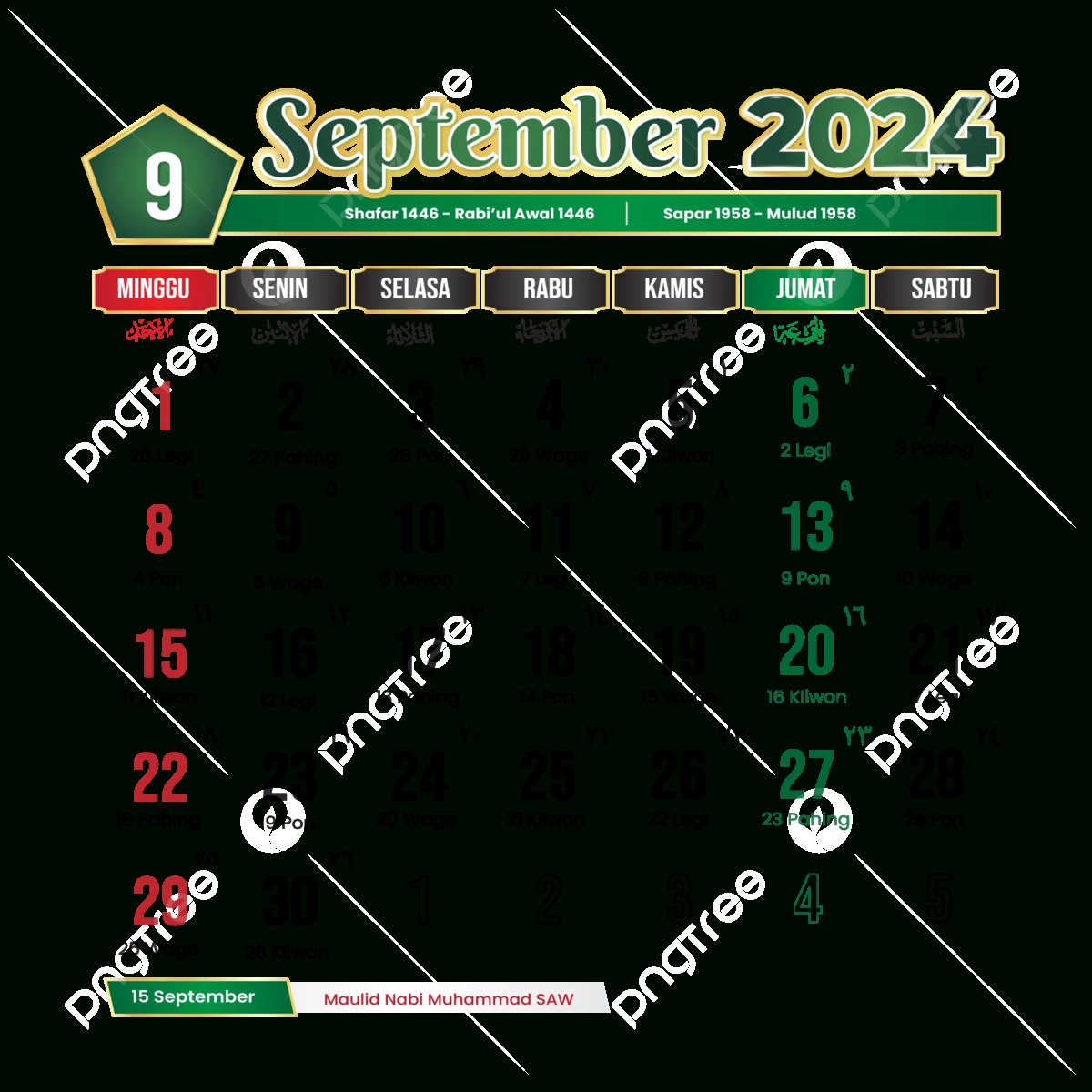 Month Calendar September 2024 Islamic Design Green Vector within September 2024 Islamic Calendar