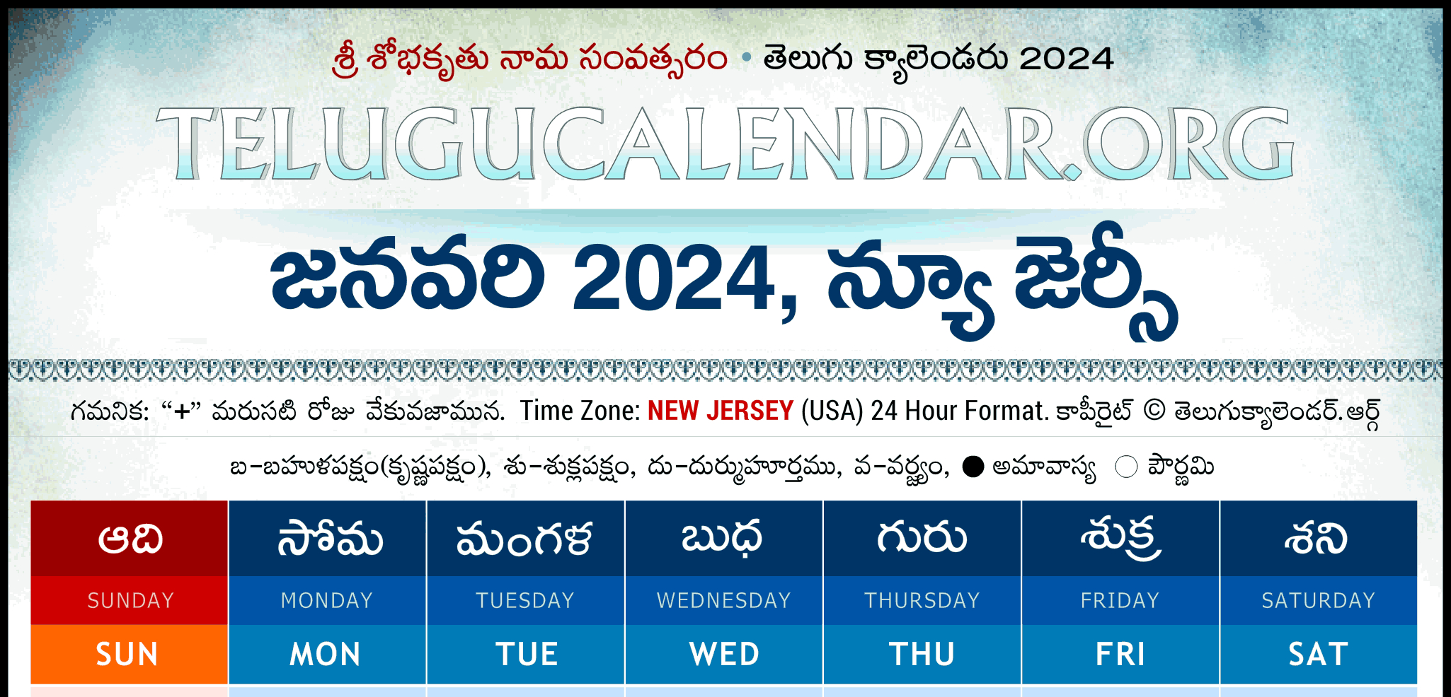 New Jersey Telugu Calendar 2024 Festivals &amp;amp; Holidays with New Jersey Telugu Calendar September 2024