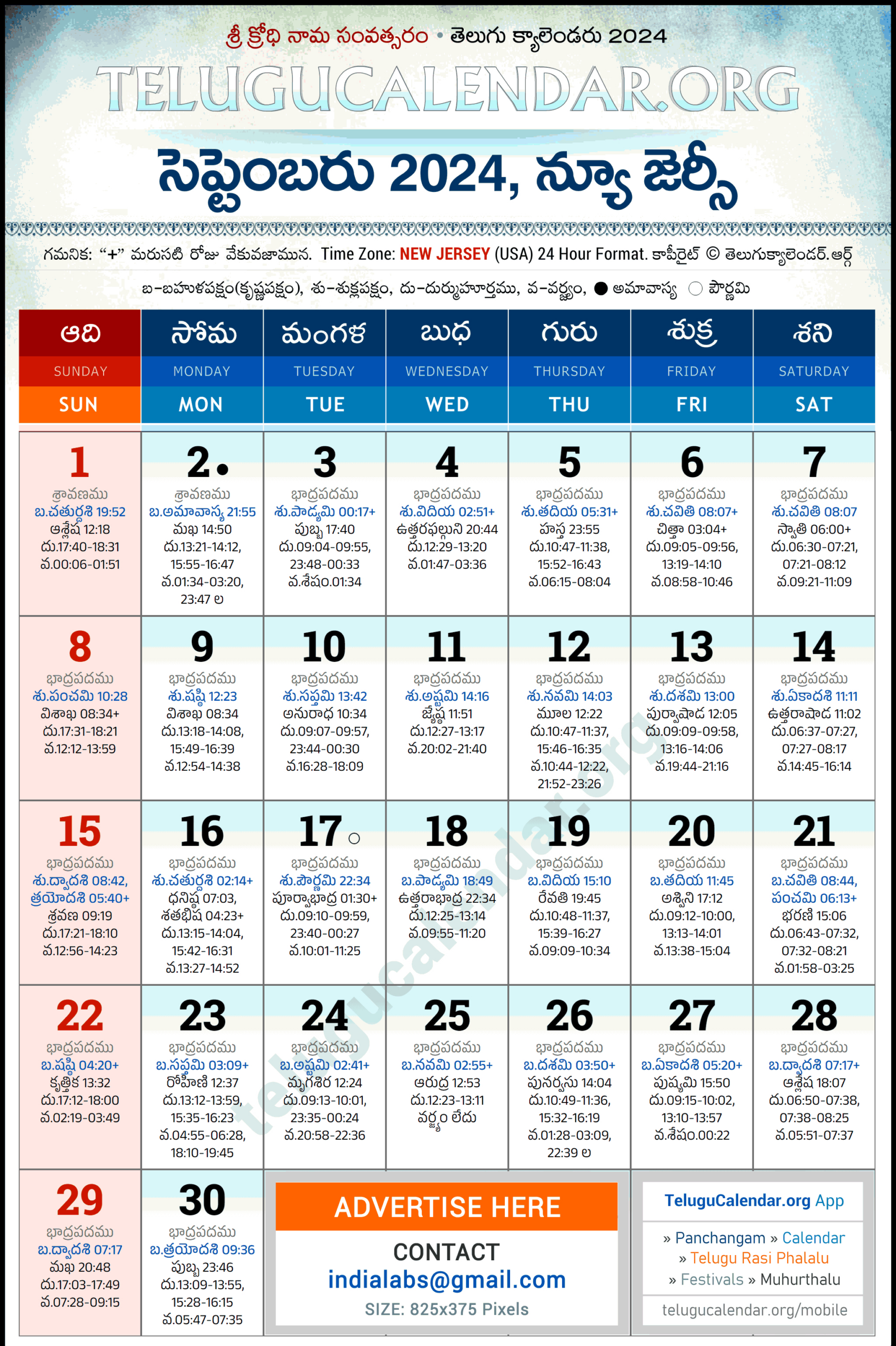 New Jersey Telugu Calendar 2024 September Pdf Festivals for New Jersey Telugu Calendar 2024 September