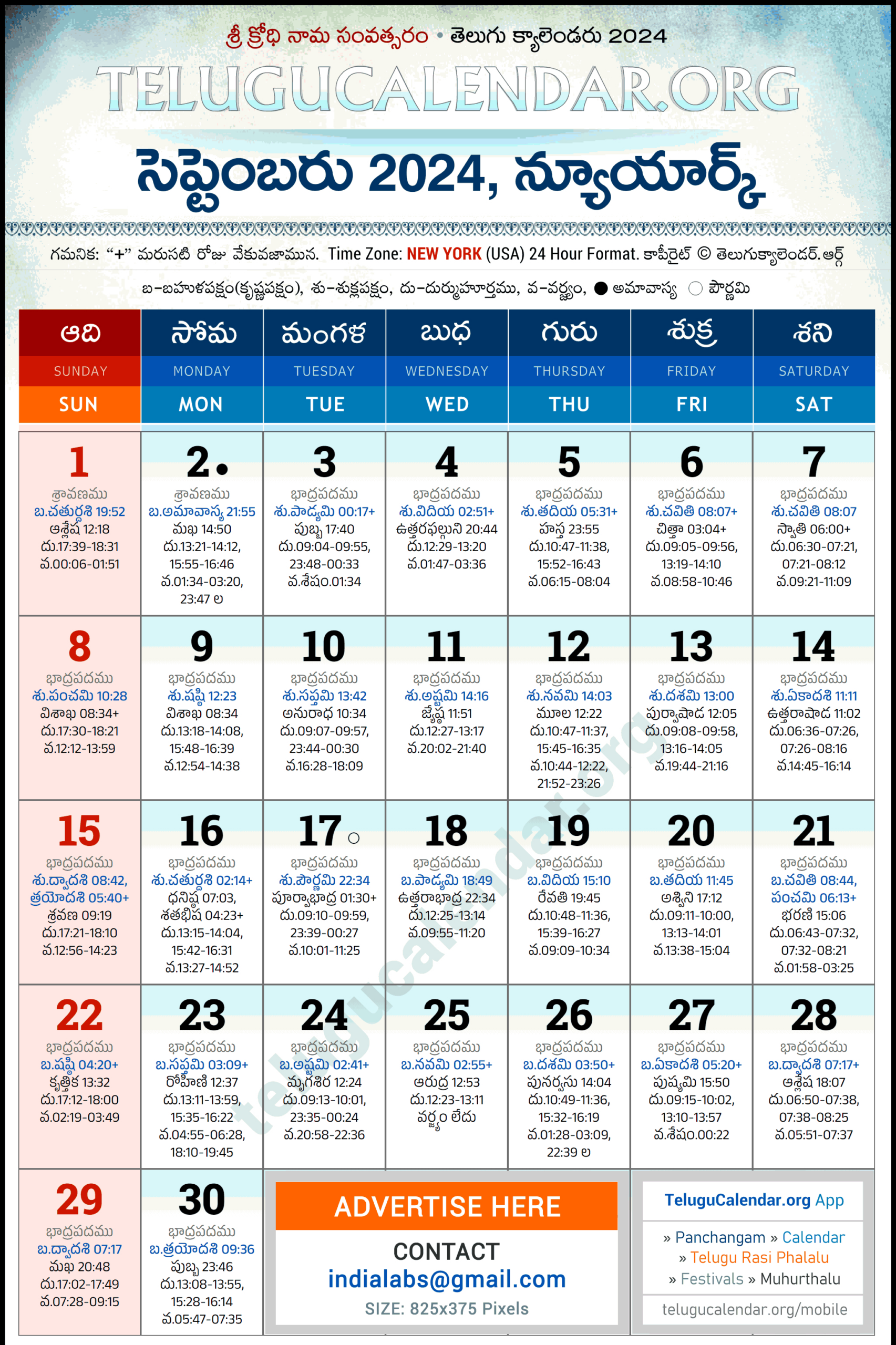 New York Telugu Calendar 2024 September Pdf Festivals regarding New York Telugu Calendar 2024 September