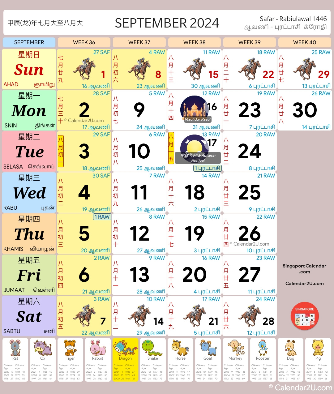 Singapore Calendar Year 2024 - Singapore Calendar throughout Chinese Calendar September 2024