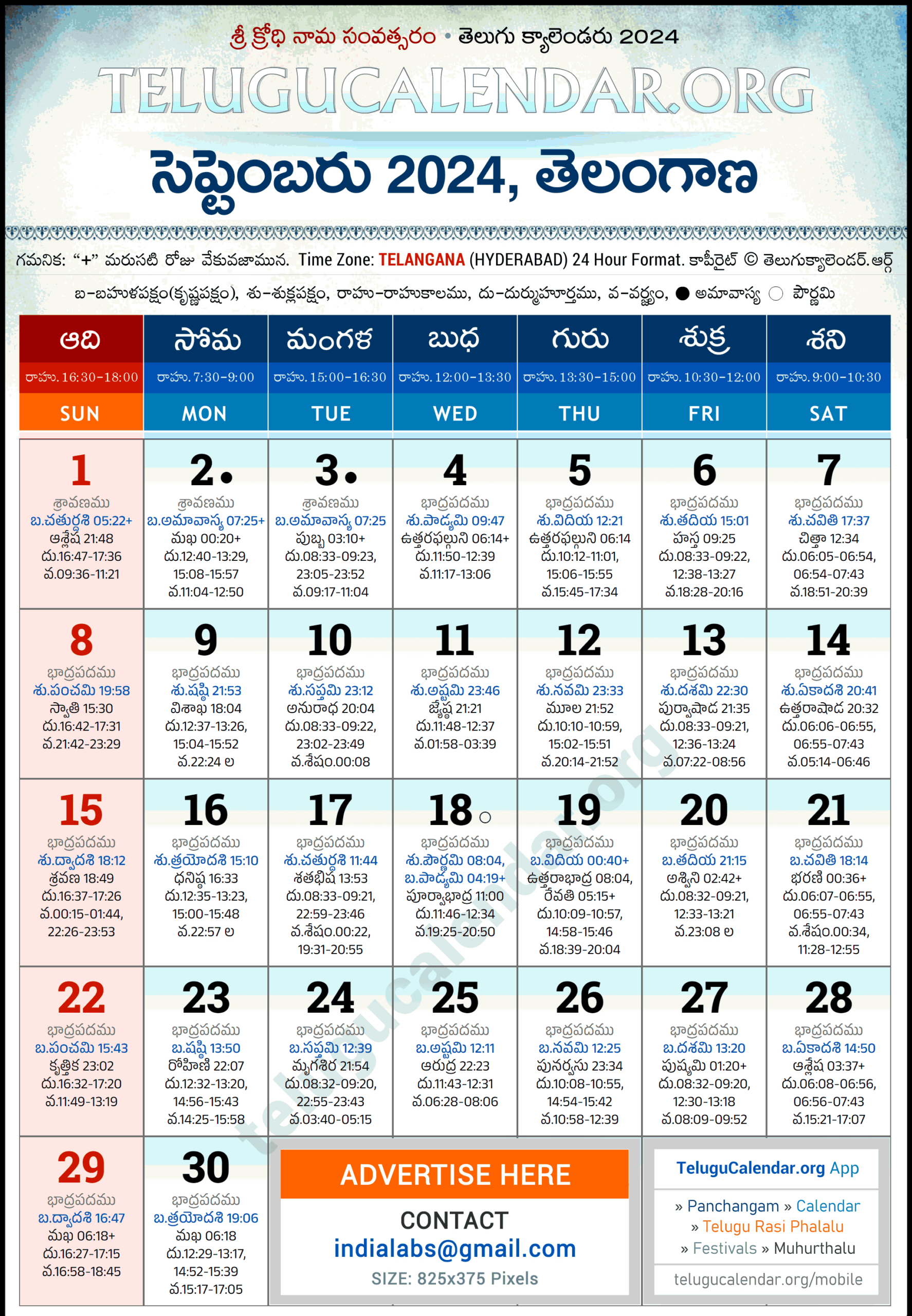 Telangana Telugu Calendar 2024 September Pdf Festivals regarding September Telugu Calendar 2024