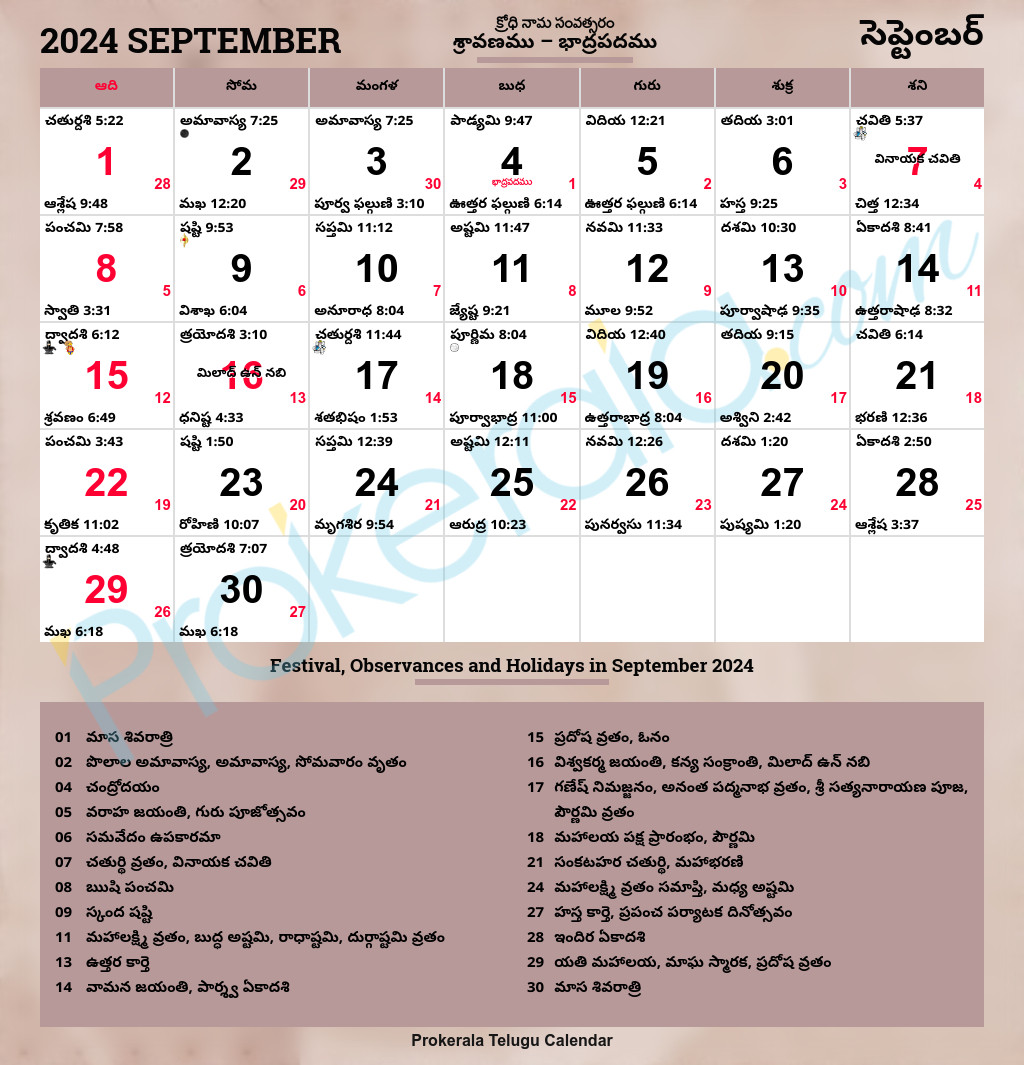 Telugu Calendar 2024, September for September Telugu Calendar 2024