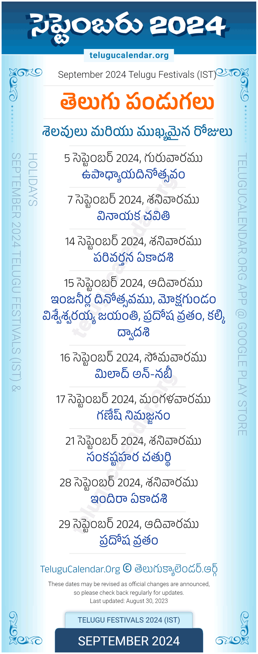 Telugu Festivals 2024 September Pdf Download with September Telugu Calendar 2024