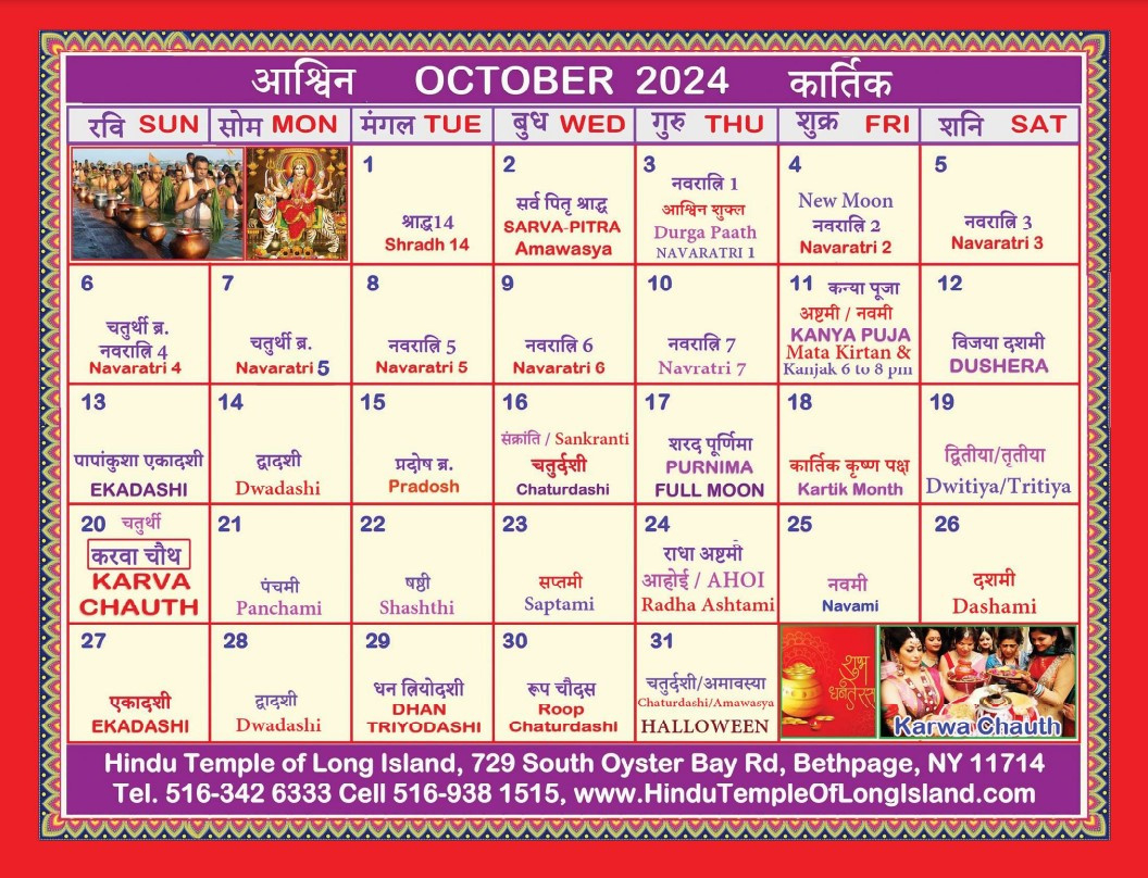 Hindu Calendar With Panchang And Holidays with regard to October 2024 Indian Calendar