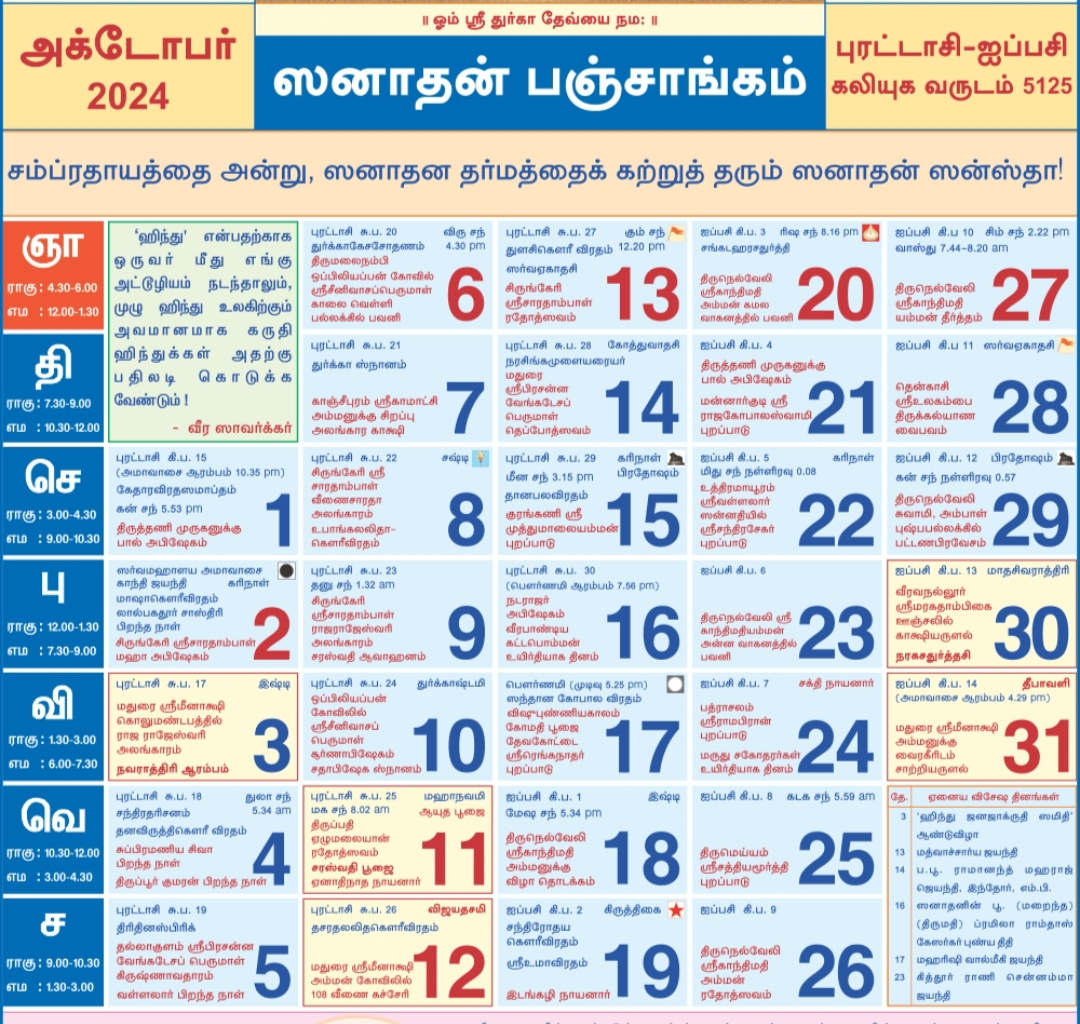 Tamil Calendar 2024 October All Festival List And Holiday, Brata intended for October 2024 Tamil Calendar