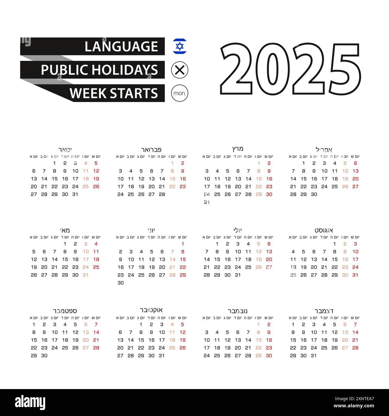 Calendar 2025 In Hebrew Language, Week Starts On Monday. Vector regarding 2025 Jewish Calendar Printable