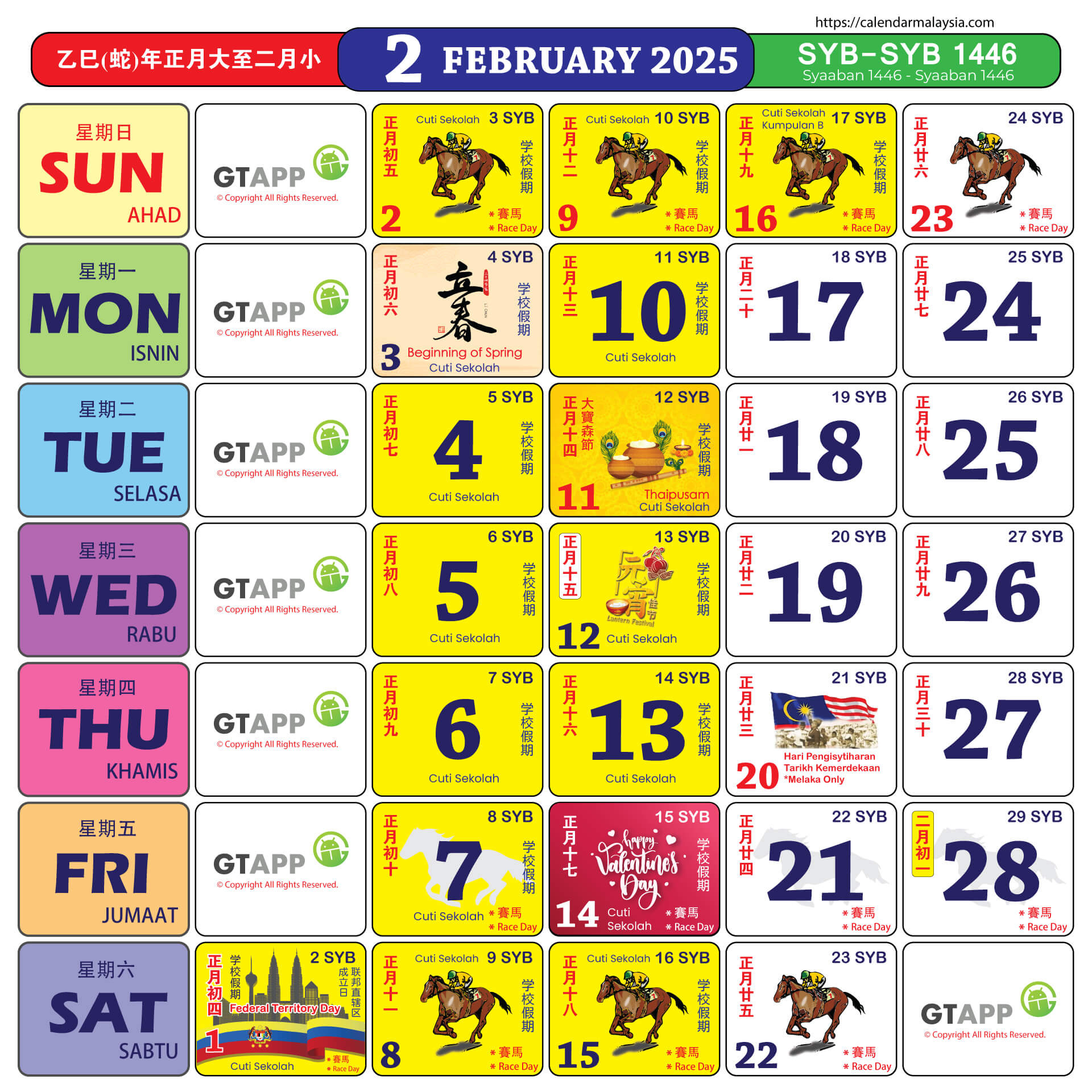 Calendar Malaysia 2025 - Calendar Malaysia within February 2025 Chinese Calendar