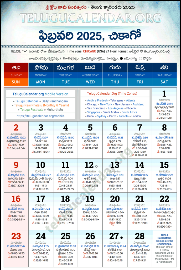 Chicago Telugu Calendar 2025 February Printable Calendar