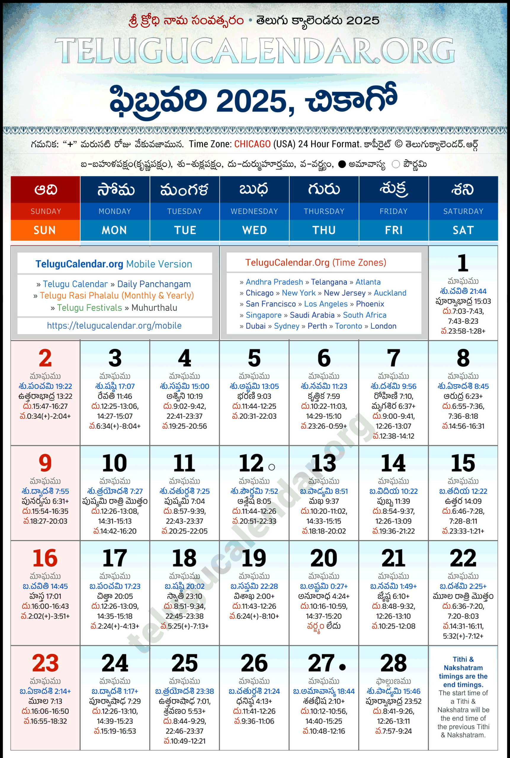 Chicago Telugu Calendar 2025 February Pdf Festivals with Chicago Telugu Calendar 2025 February