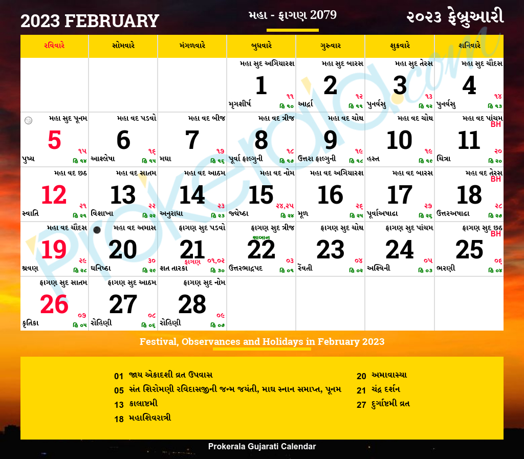 Gujarati Calendar February, 2023 | Vikram Samvat 2079, Maha, Phaguna inside Gujarati Calendar 2025 February