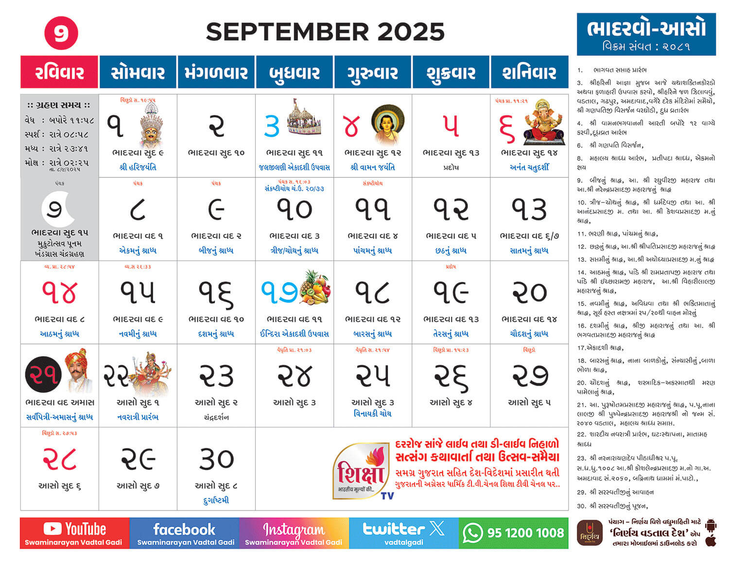 Calendar - Swaminarayan Vadtal Gadi - Svg within Baps Calendar September 2024